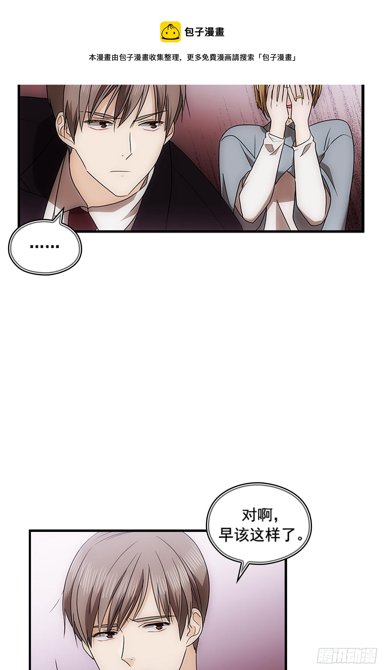 第51话49