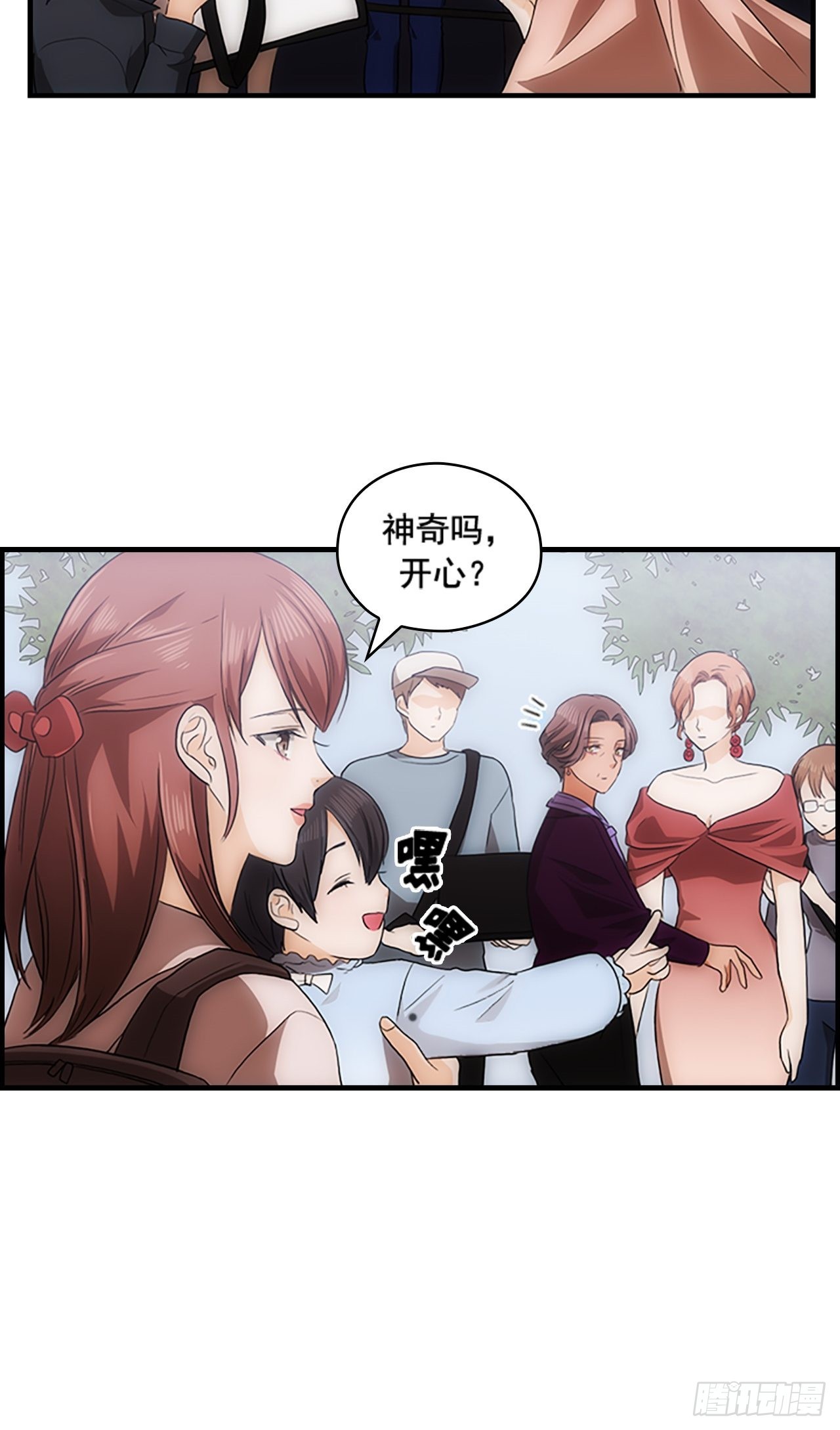 第42话50
