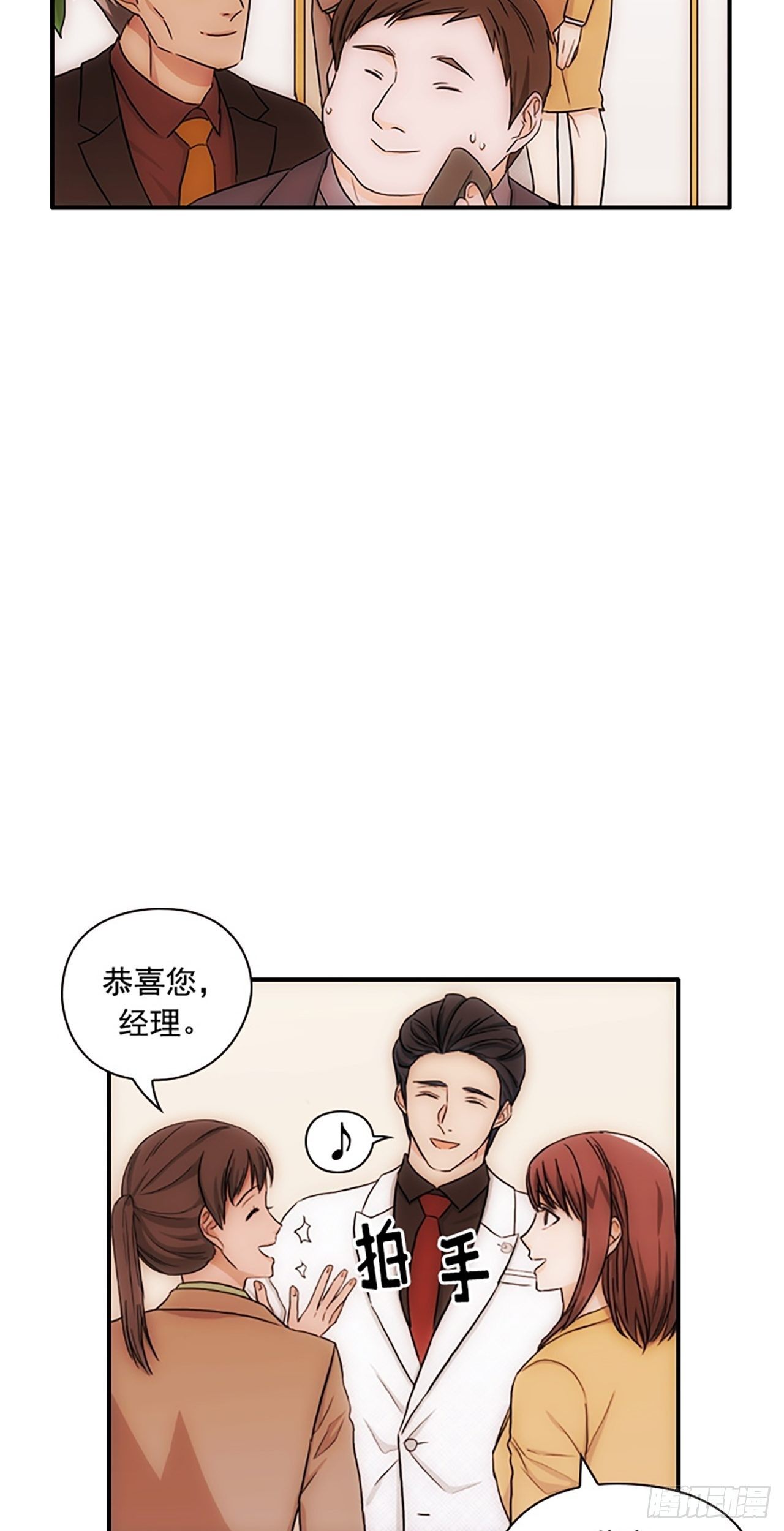 第17话38