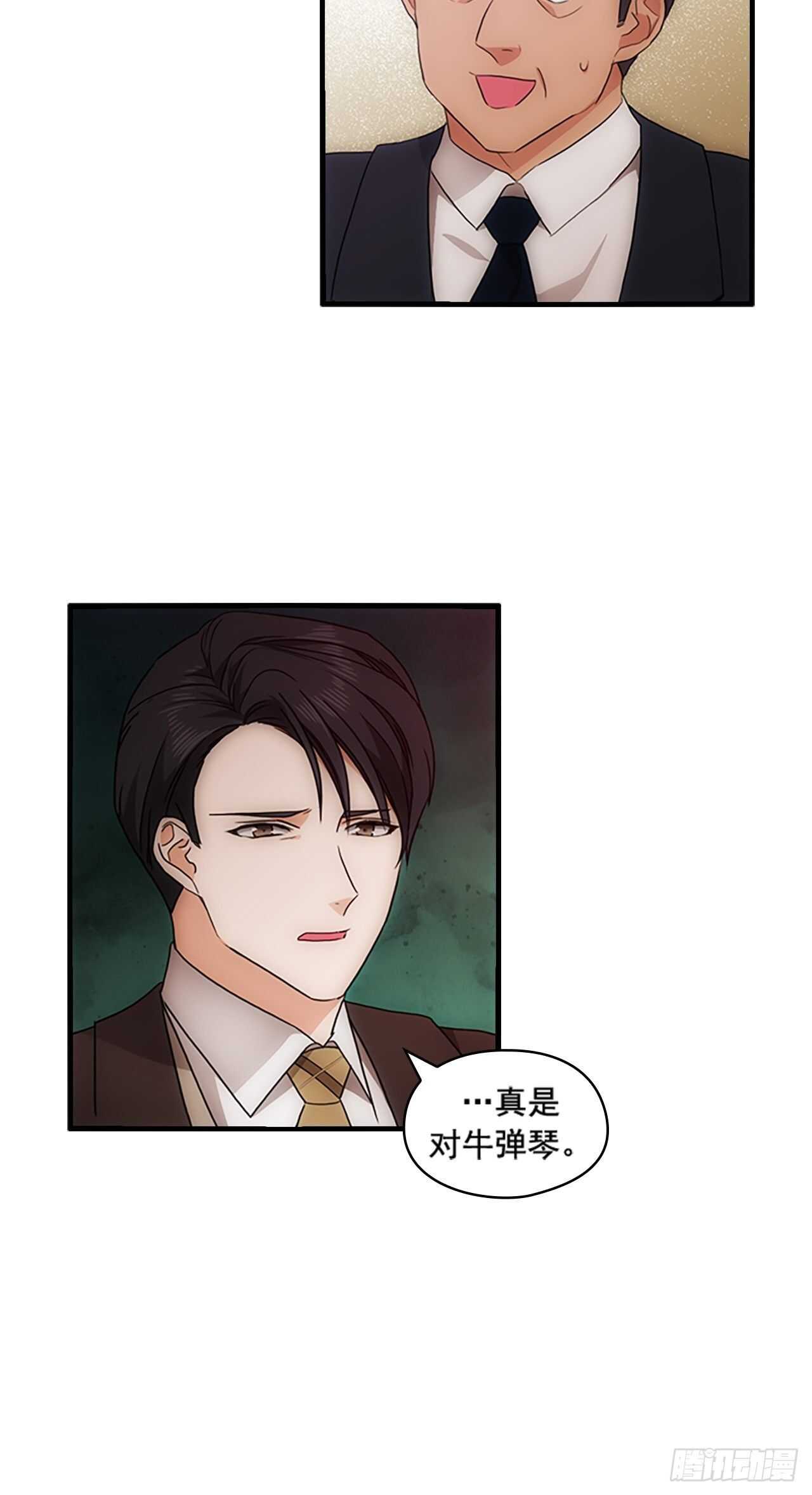 第30话12