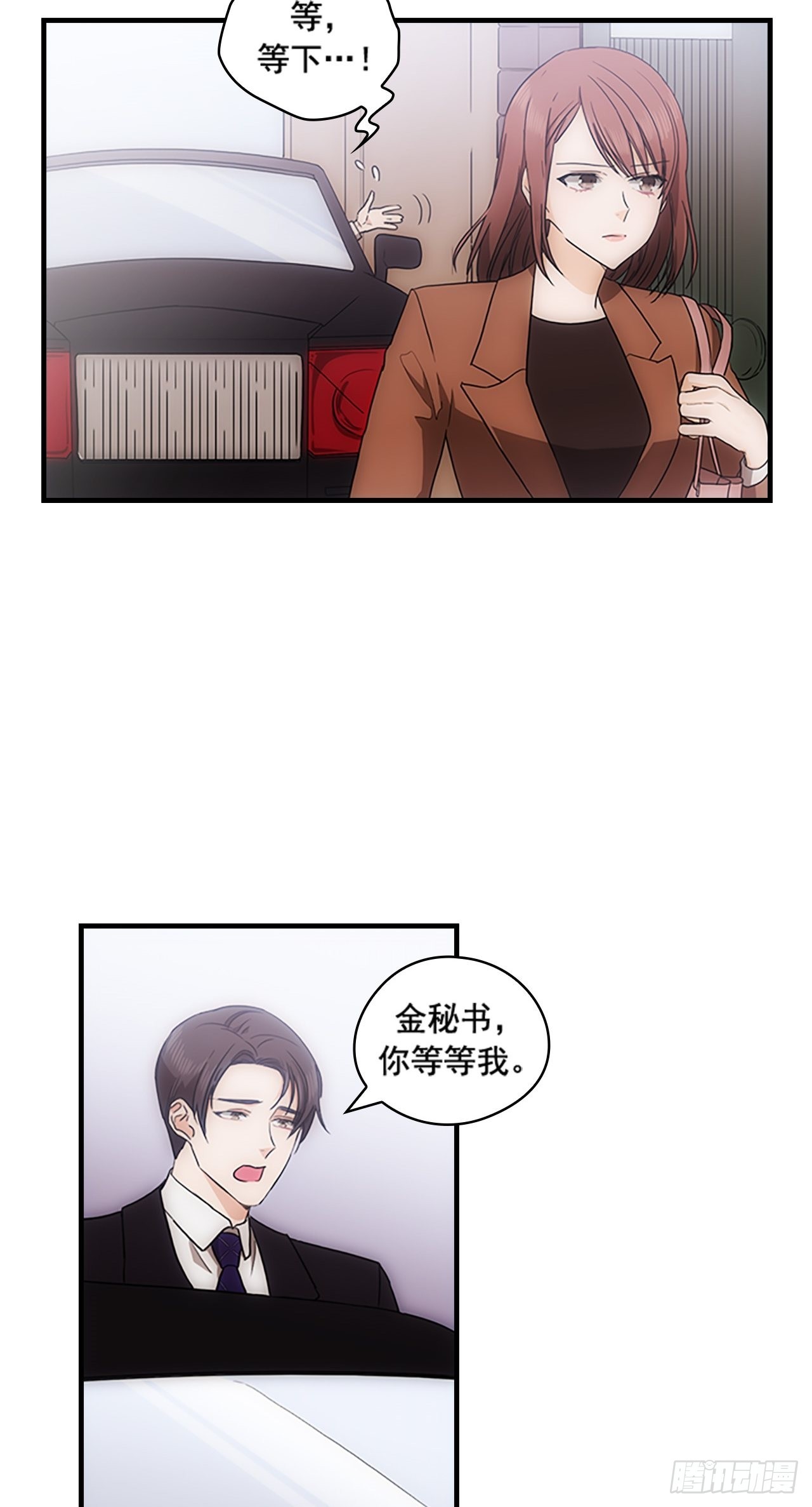 第33话5