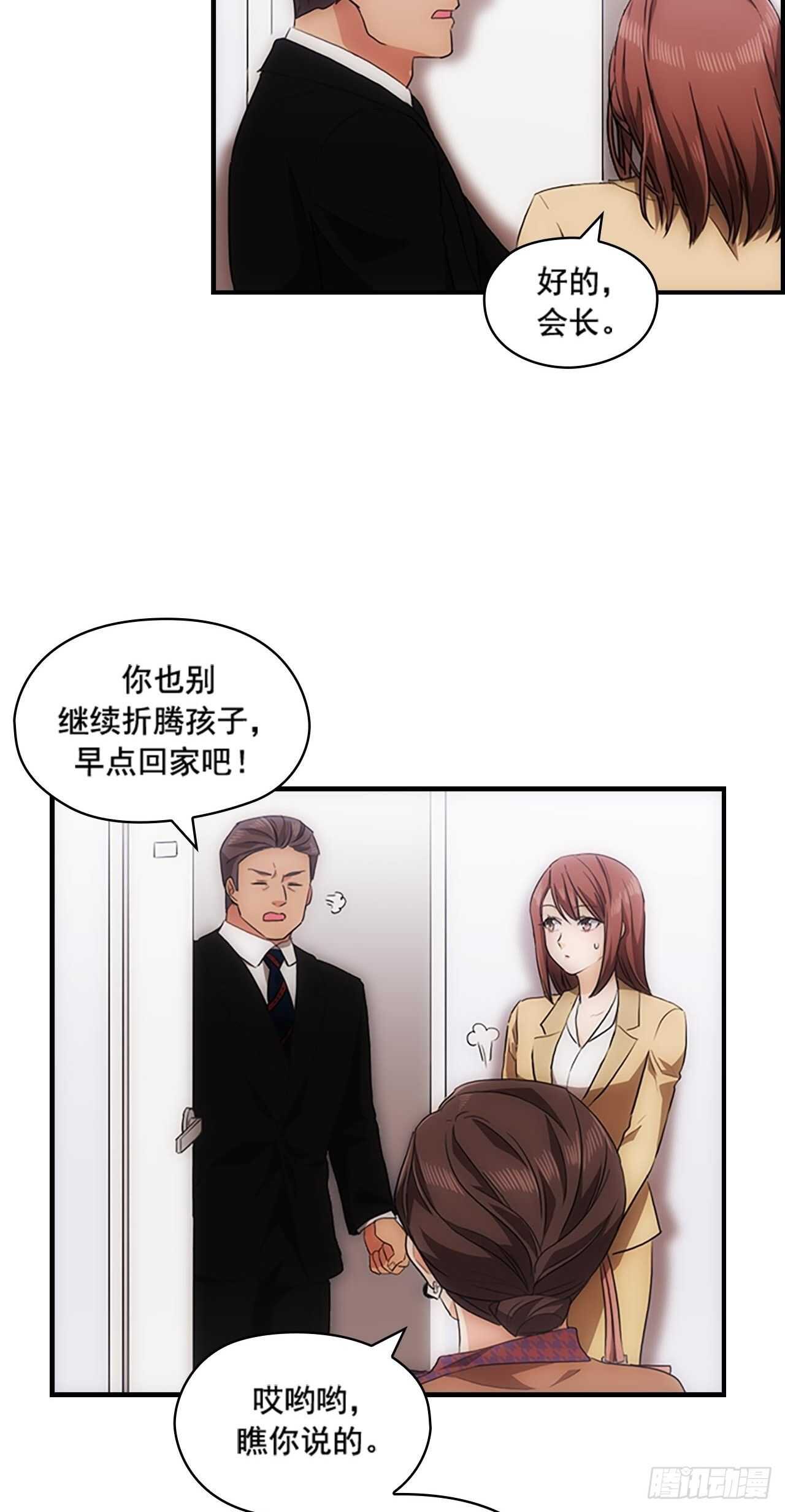 第25话38