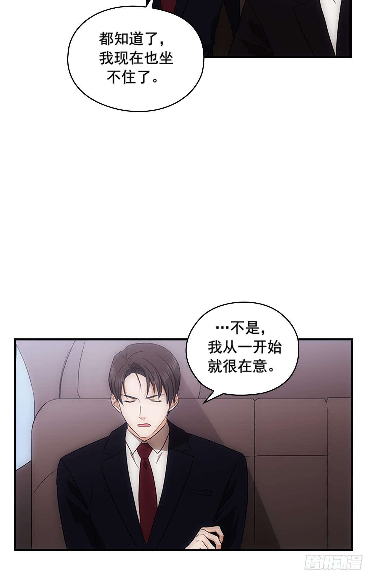 第44话52
