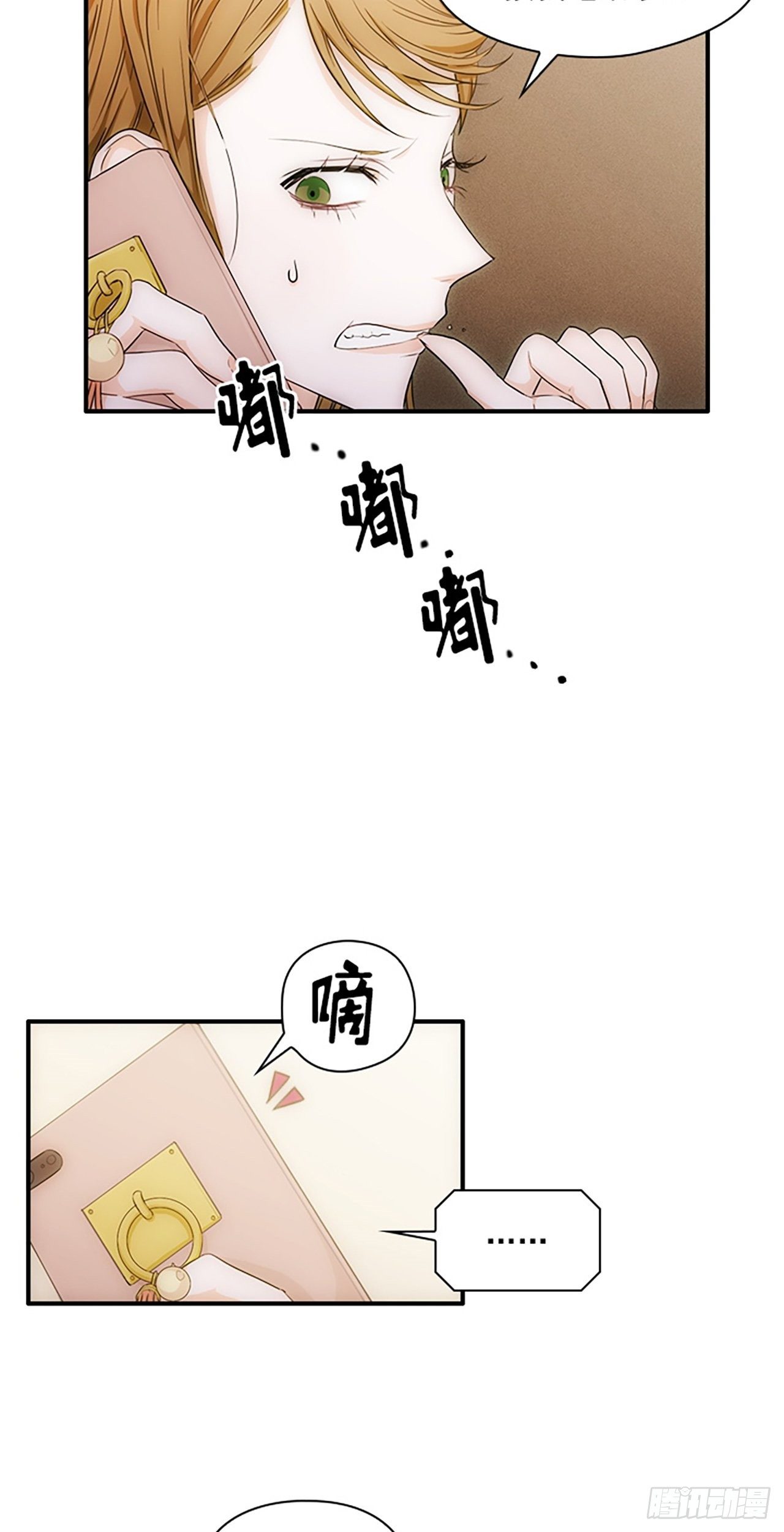 第7话4