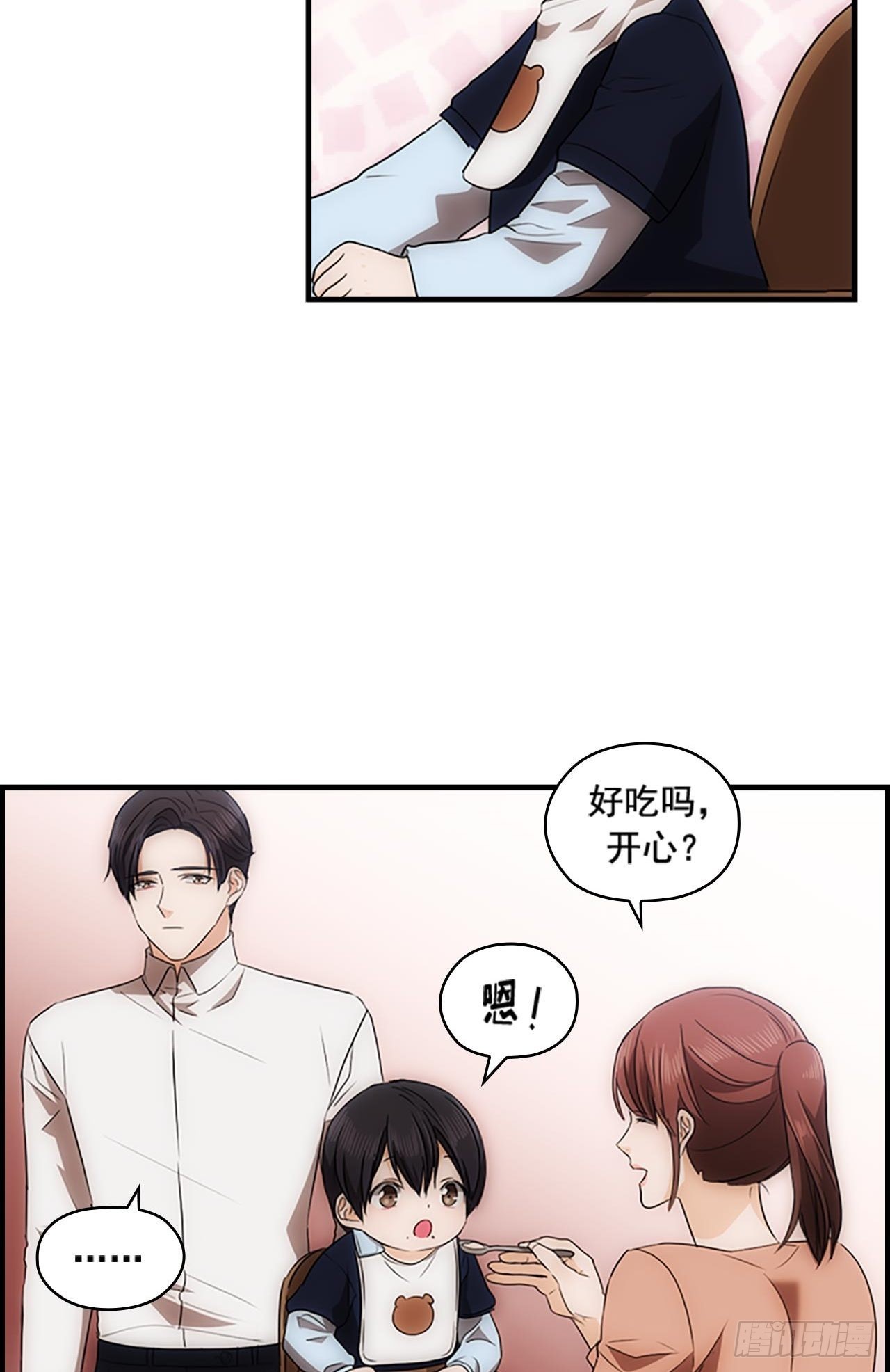 第47话31