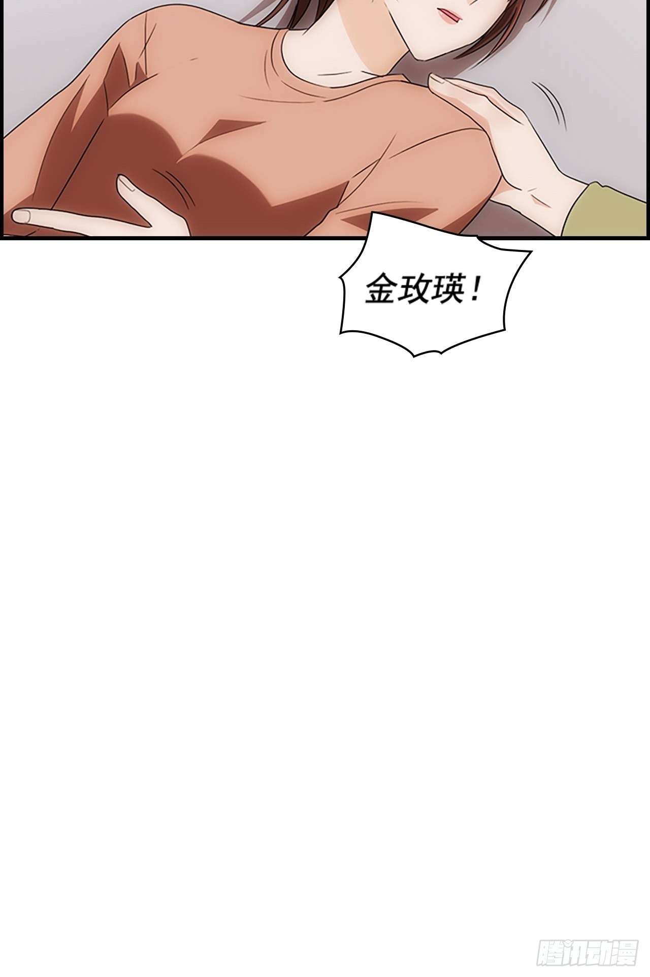 第48话51