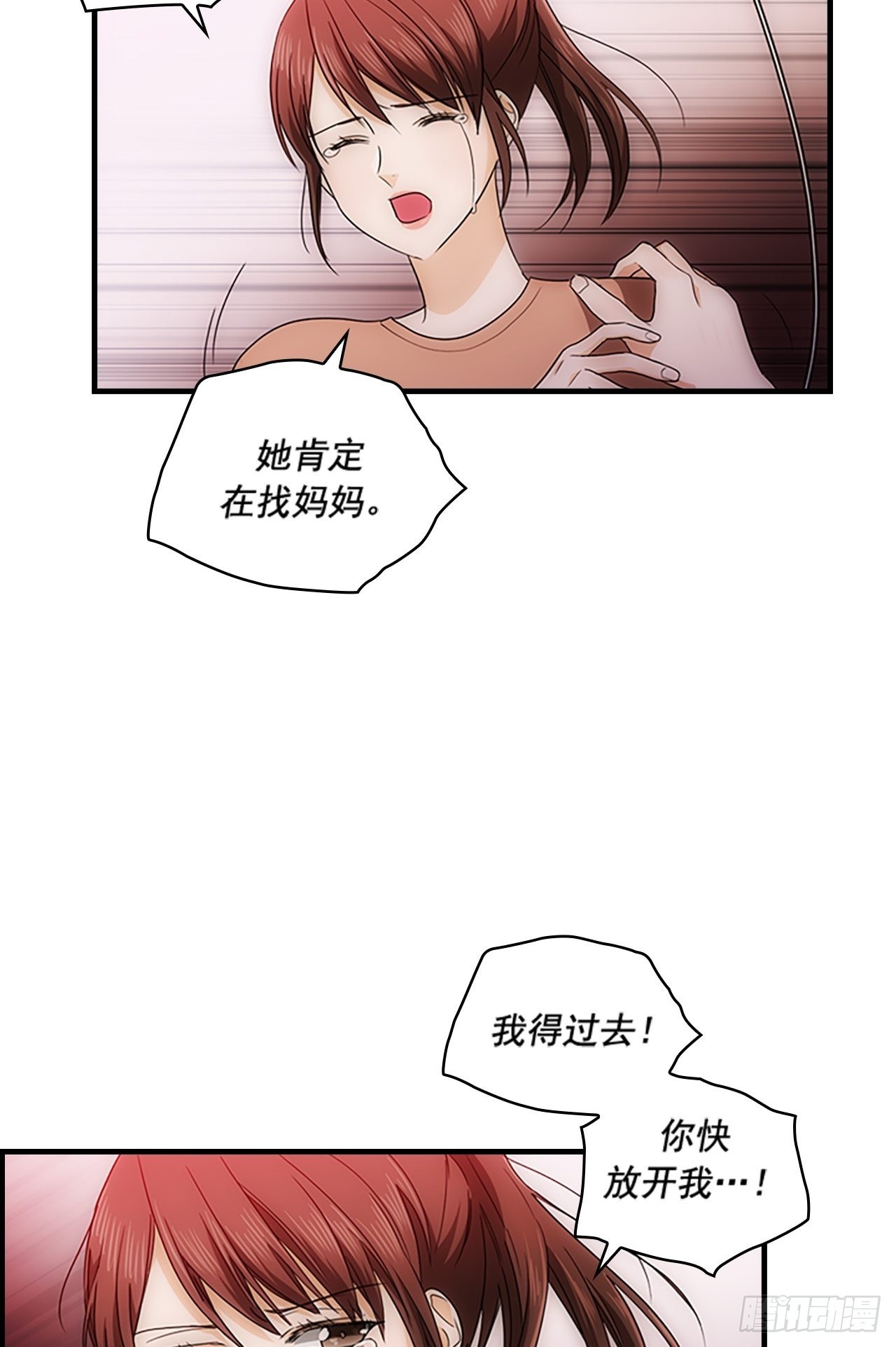 第48话58