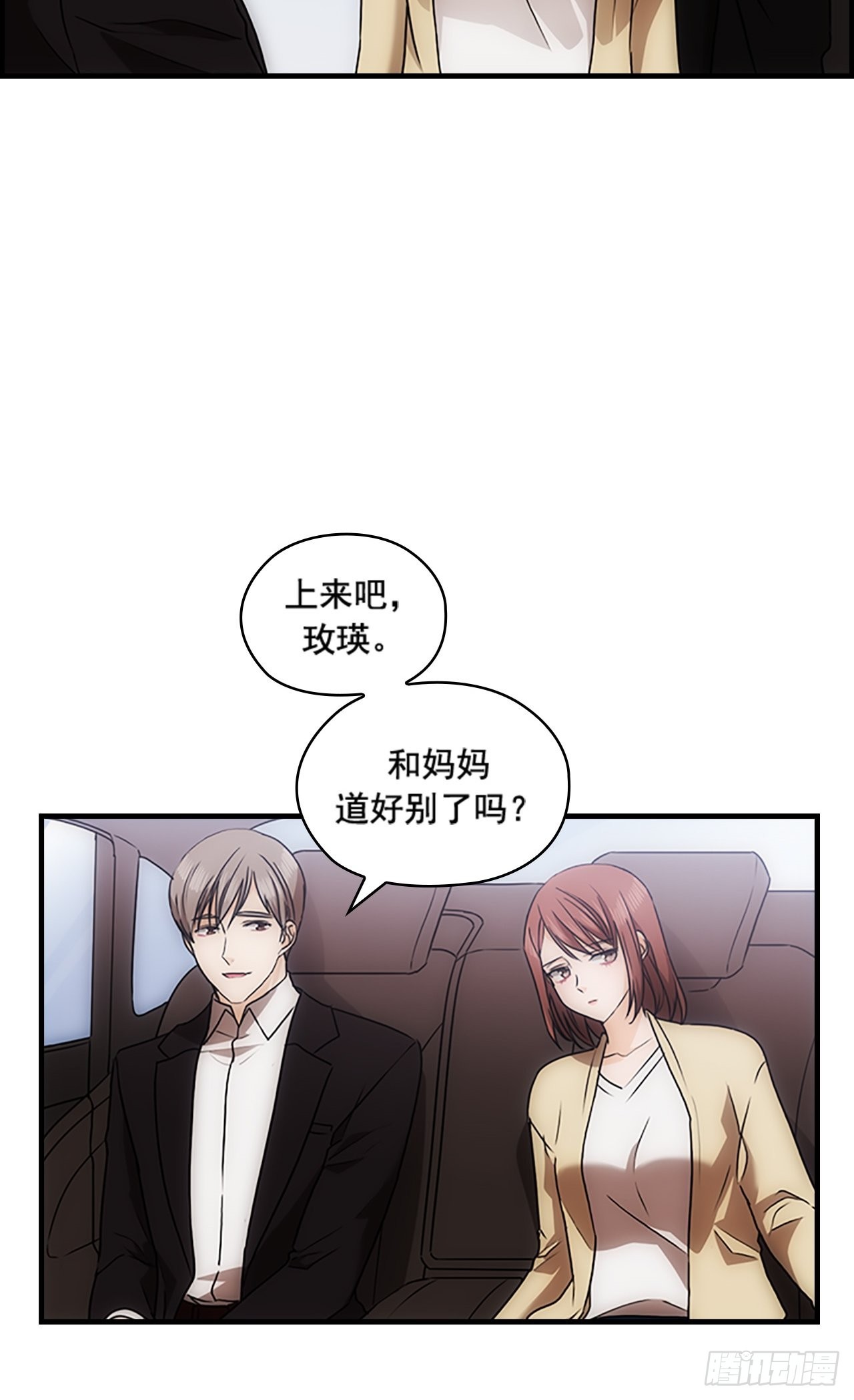 第40话25