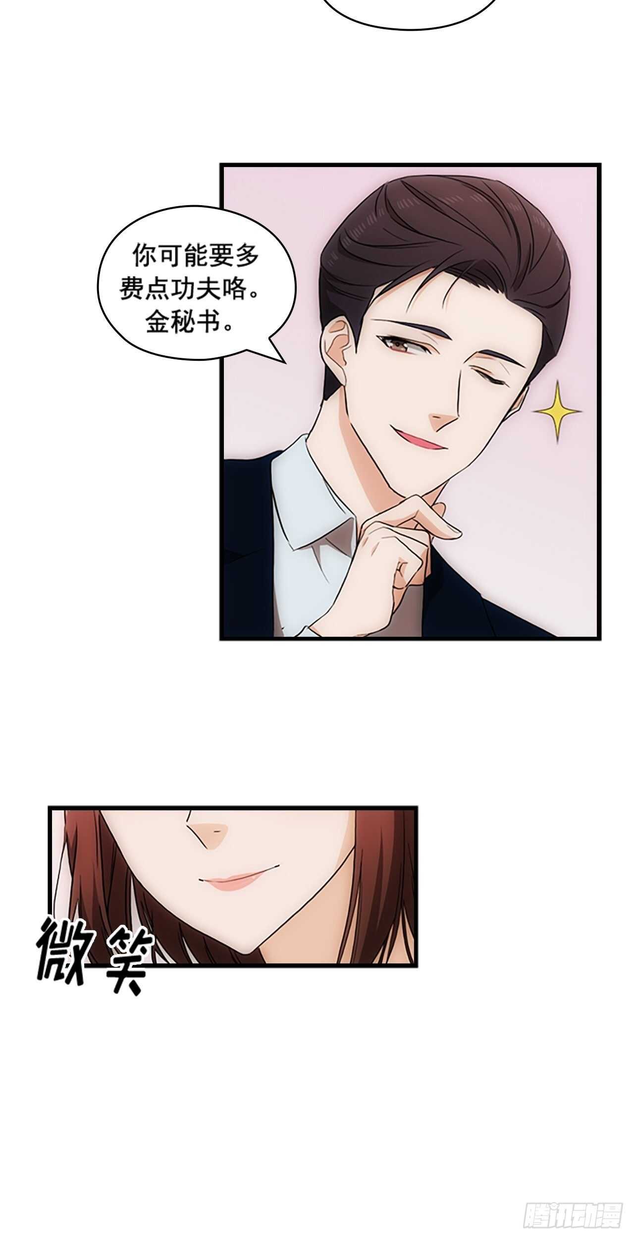 第22话43