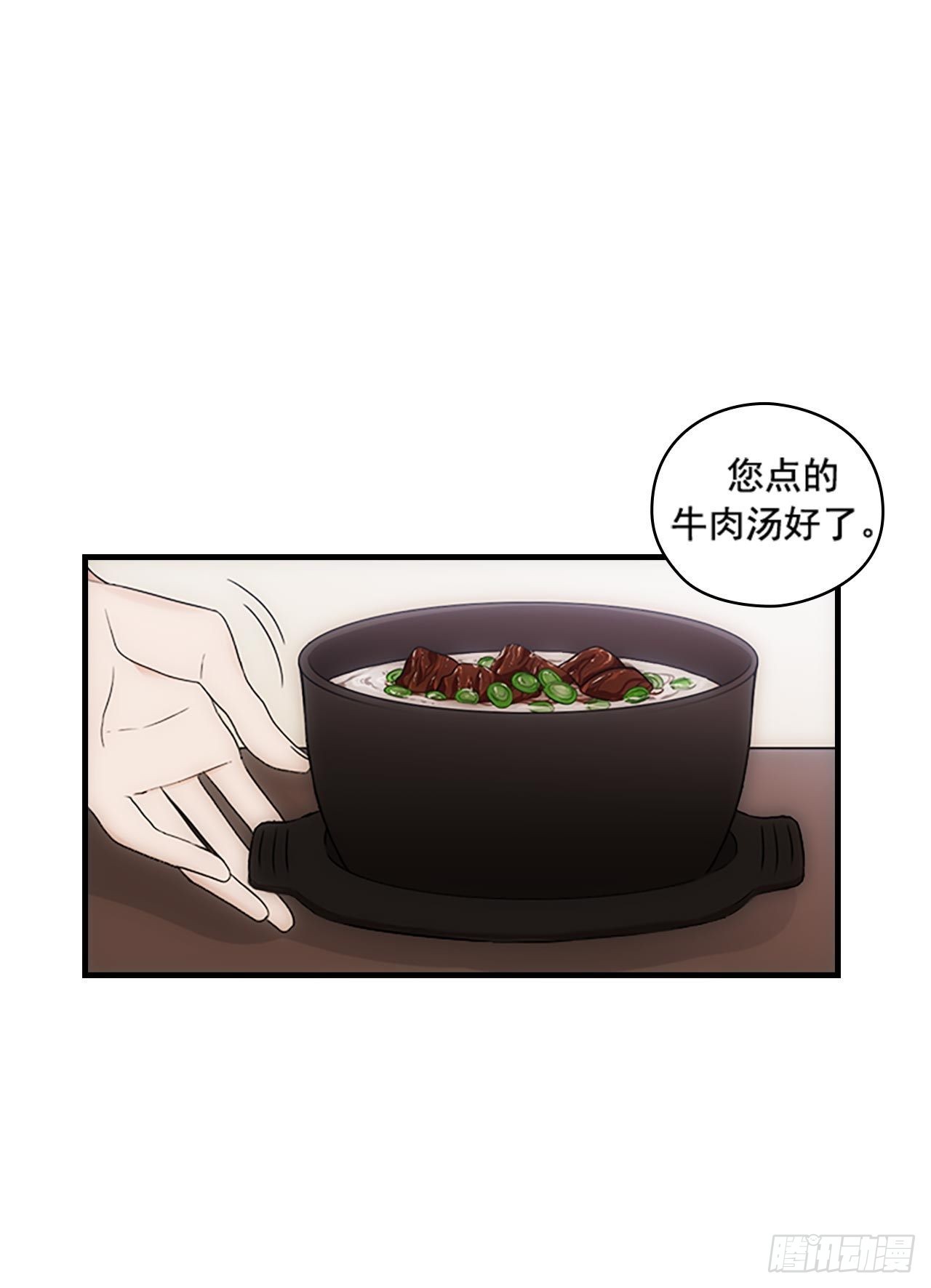 第54话2