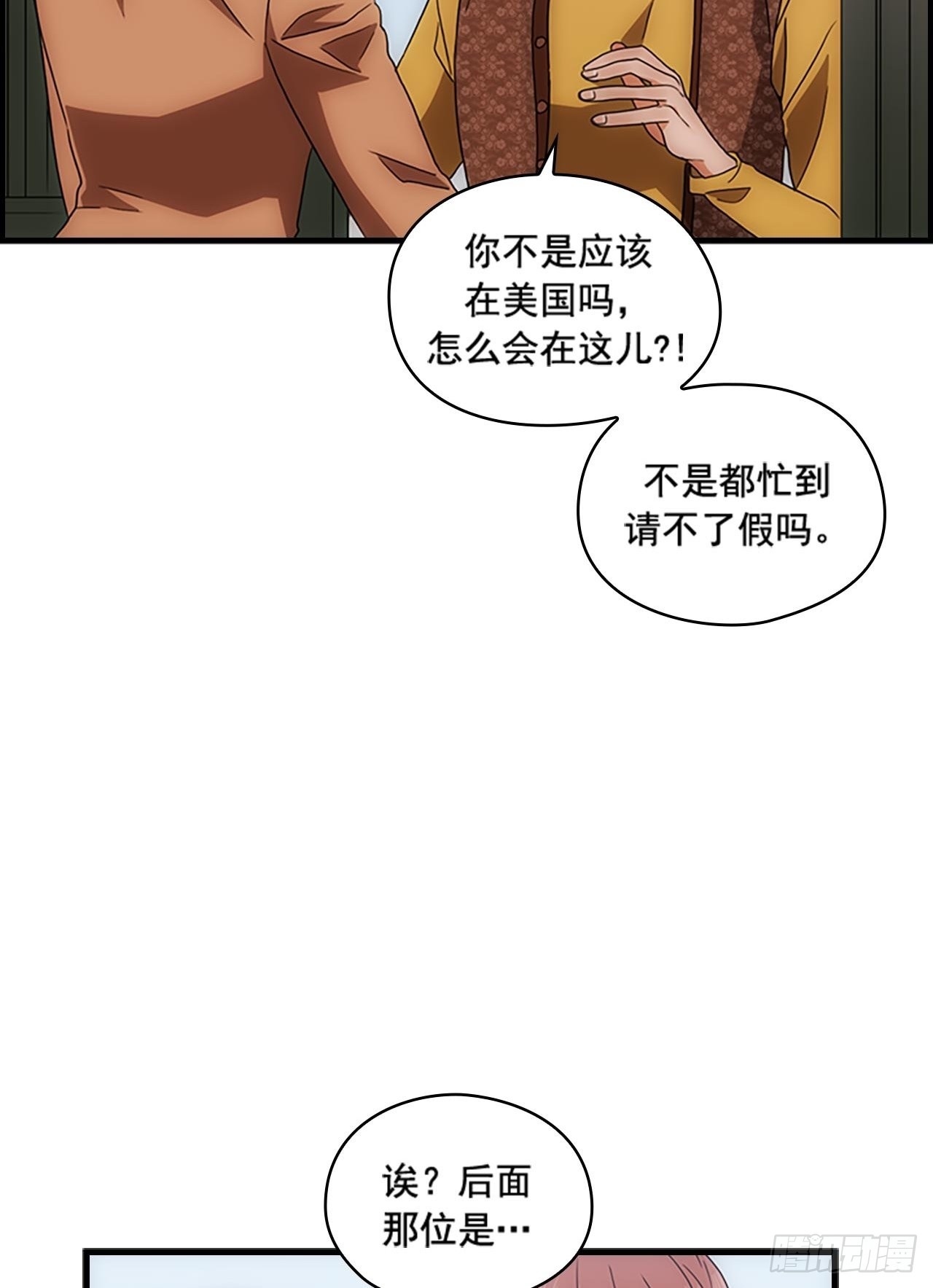 第53话9