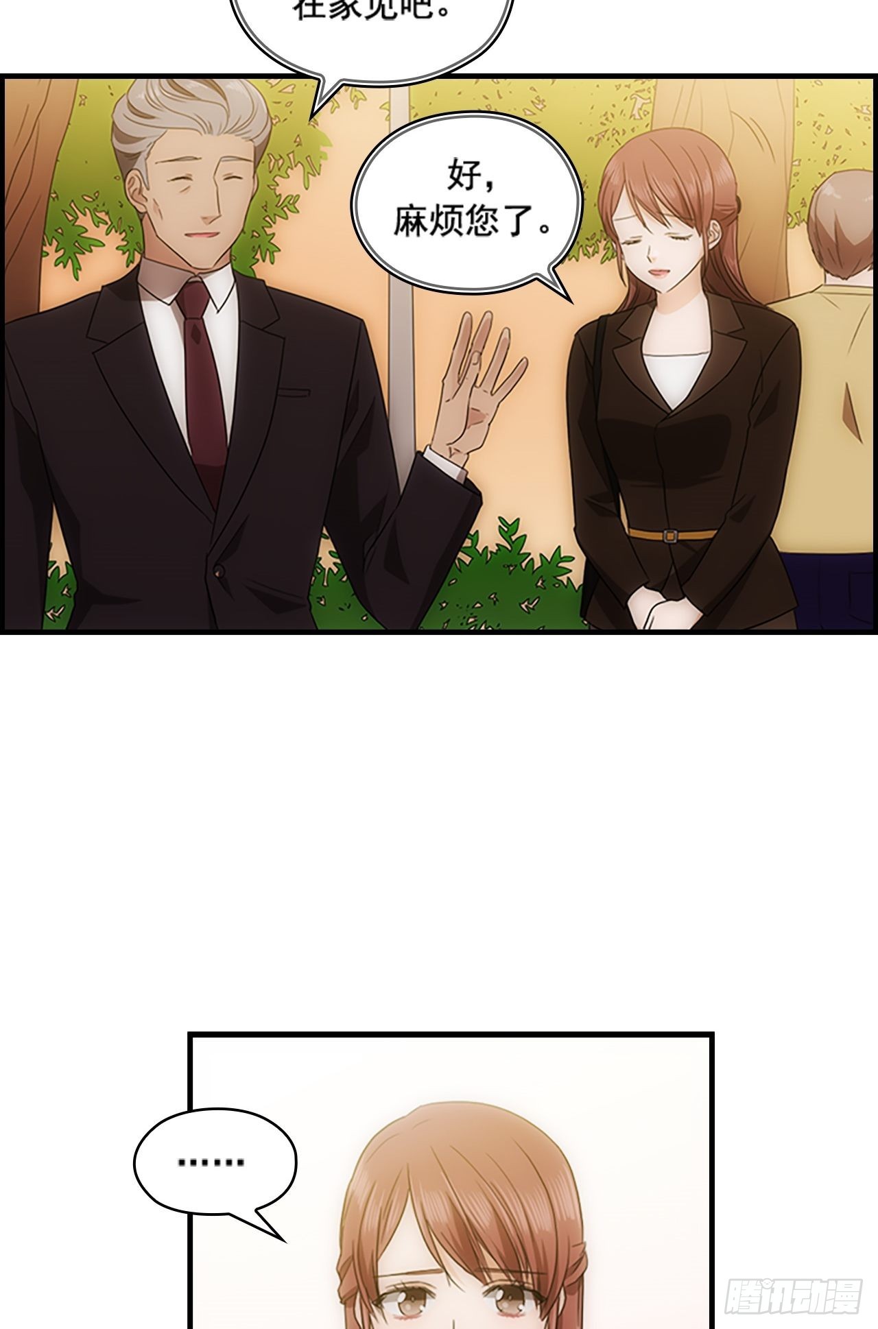 第45话45