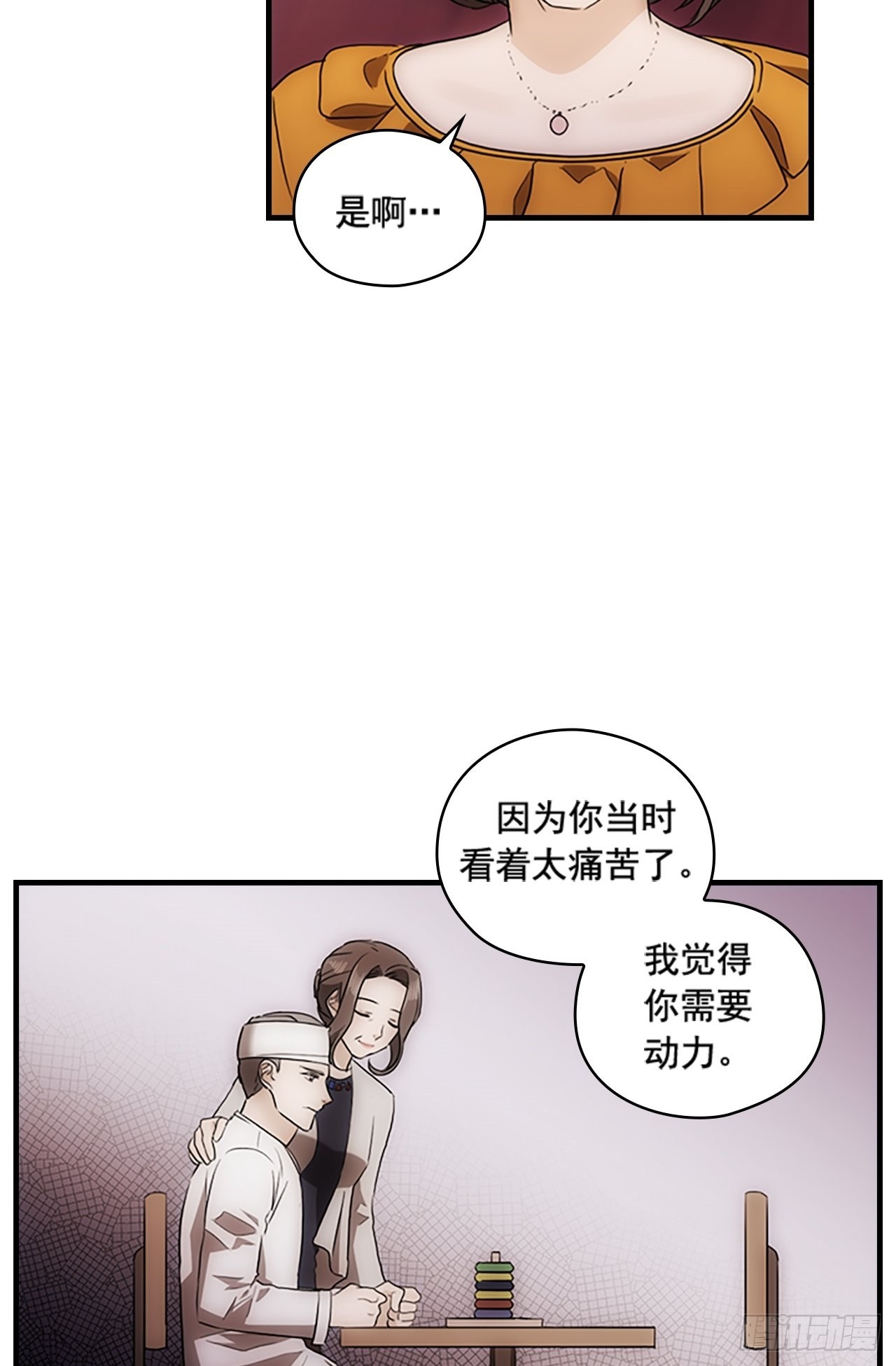 第52话33