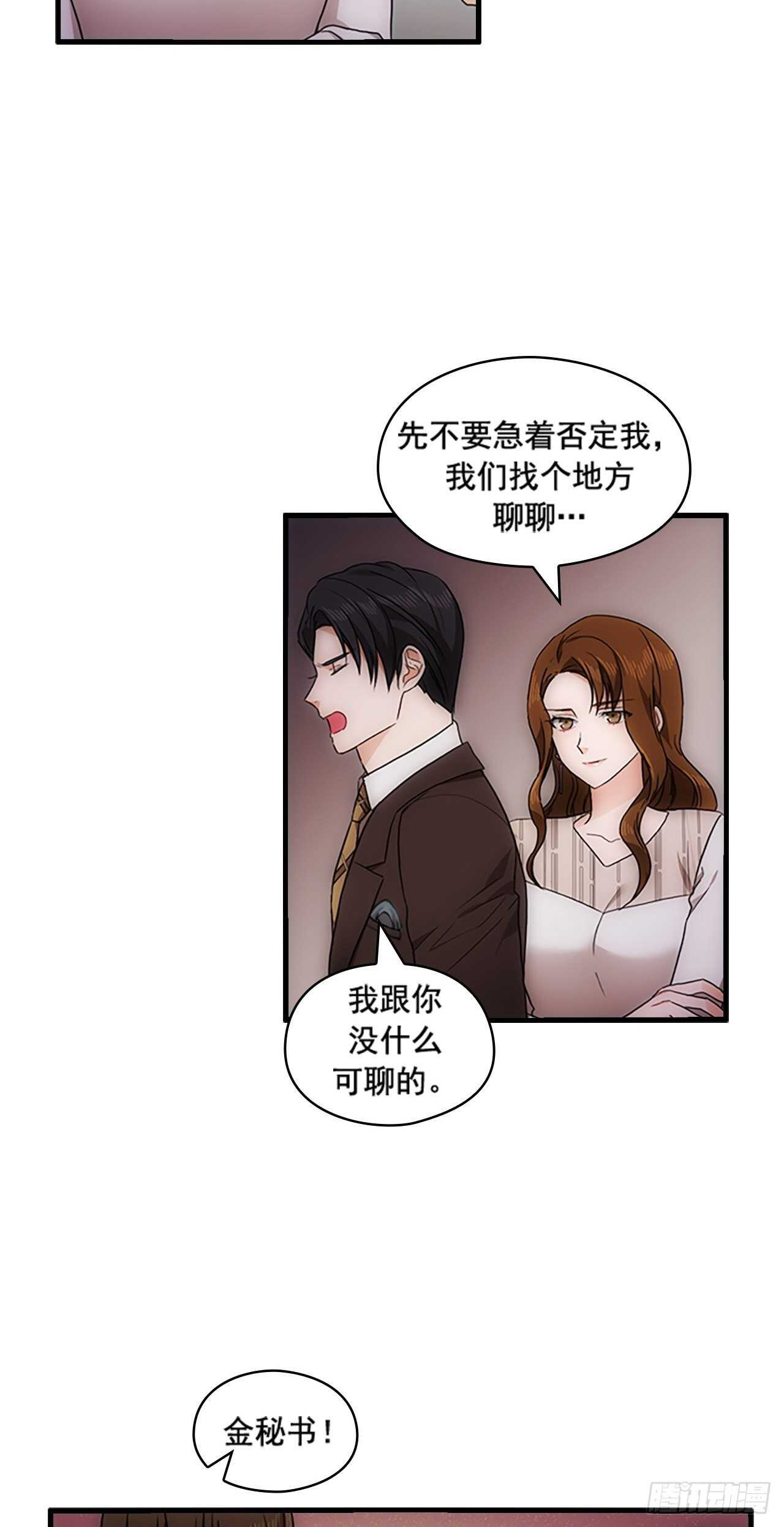 第30话20