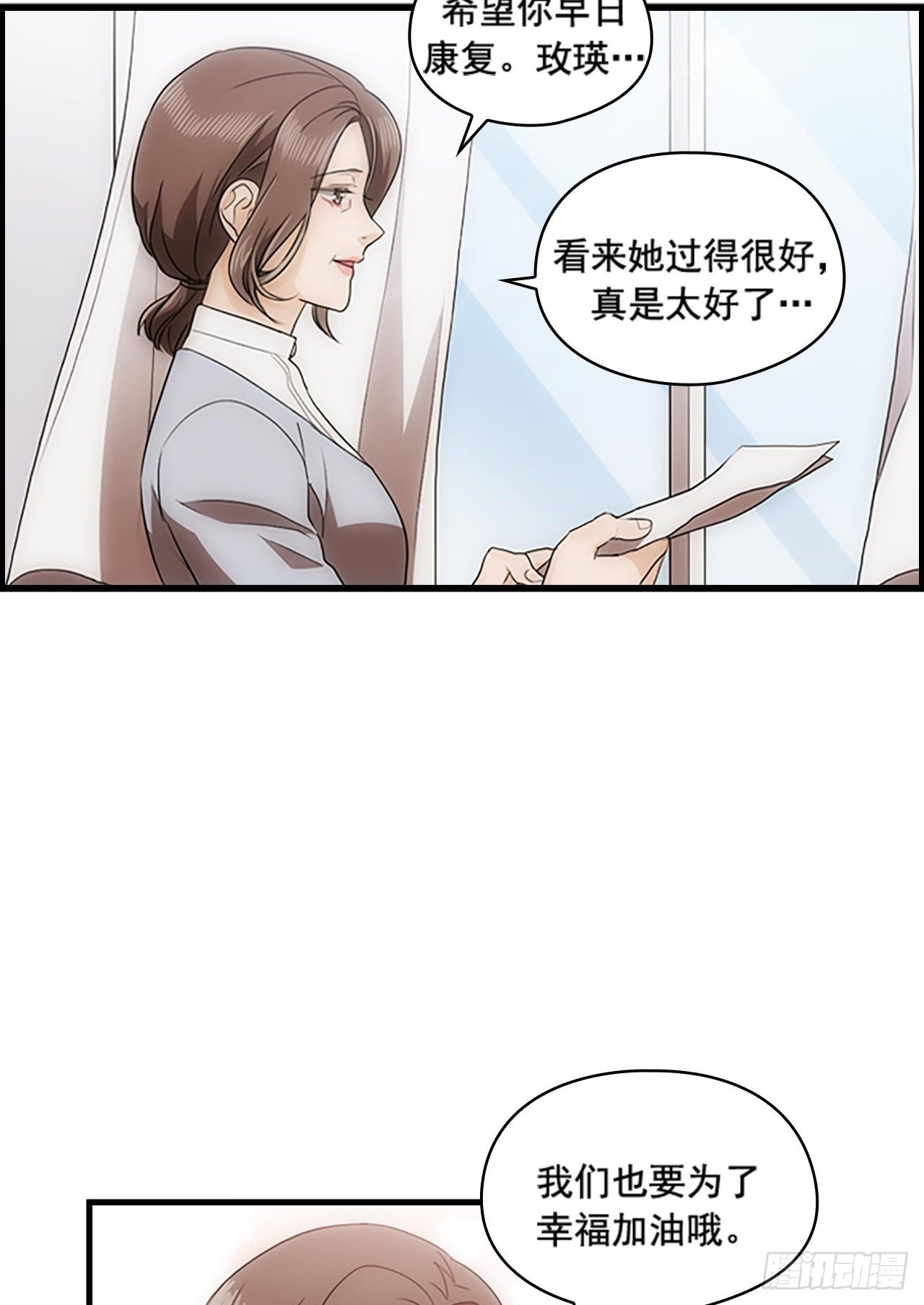 第55话50