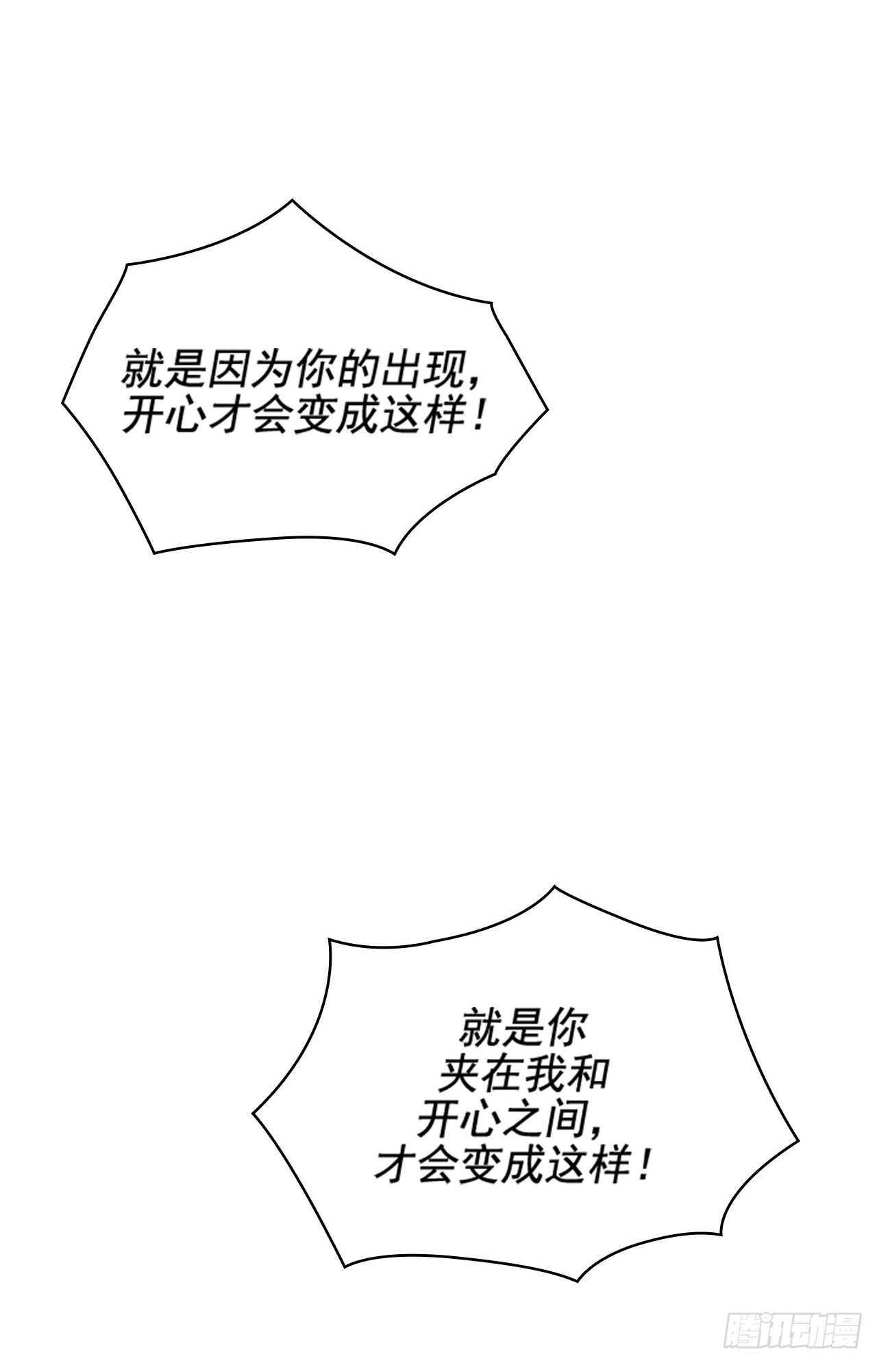 第48话45