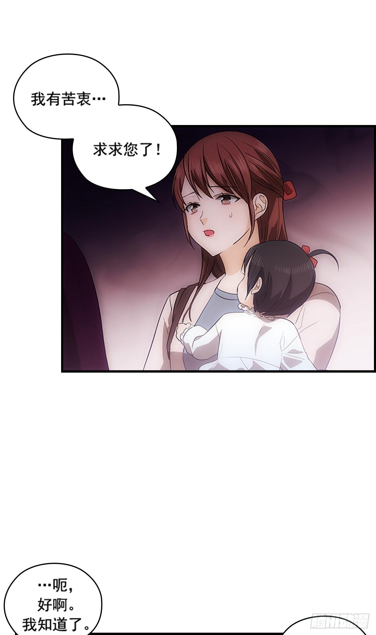 第43话18