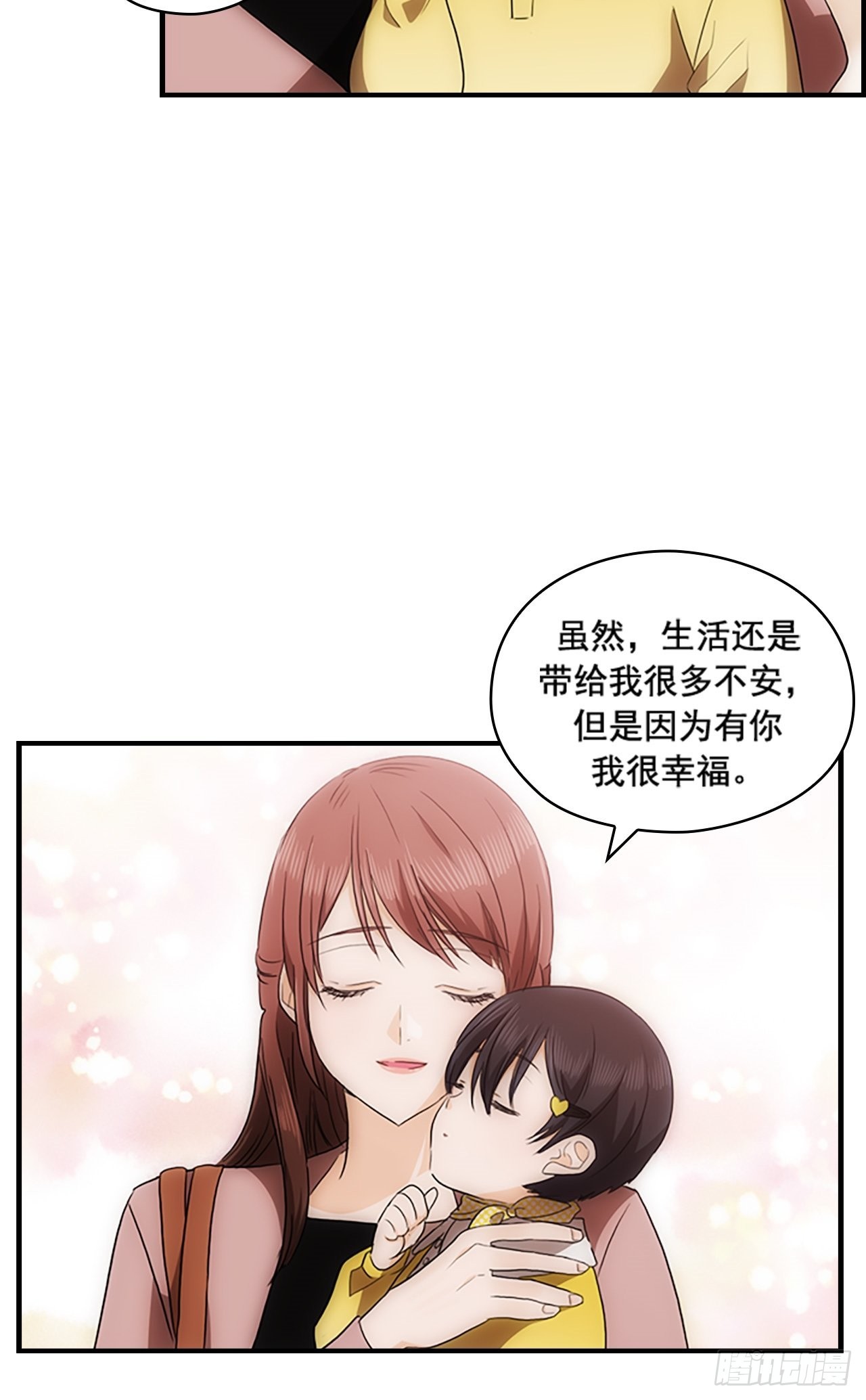 第42话41