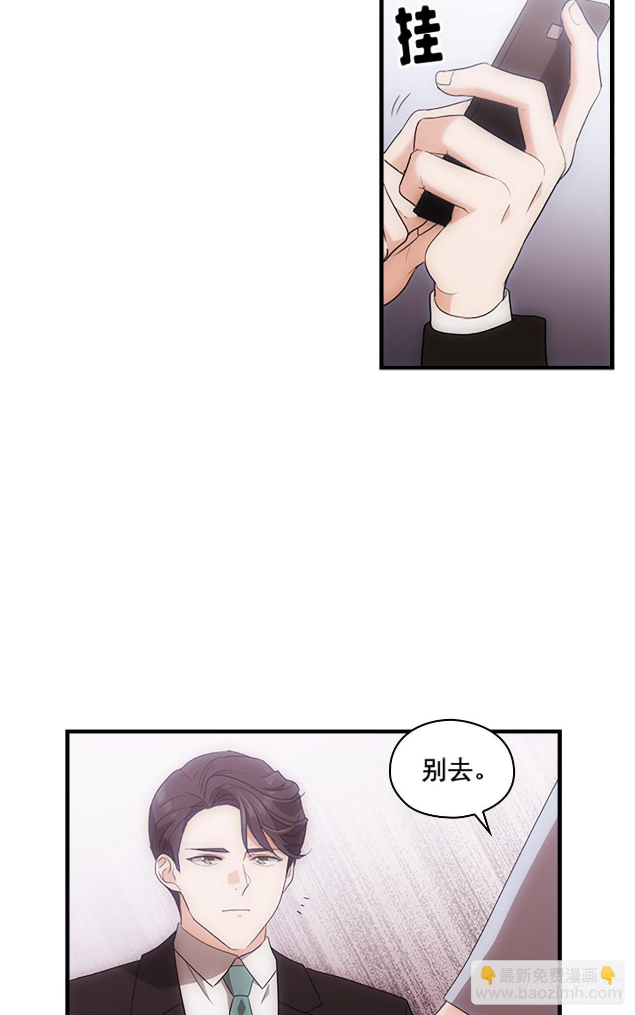 第45话5
