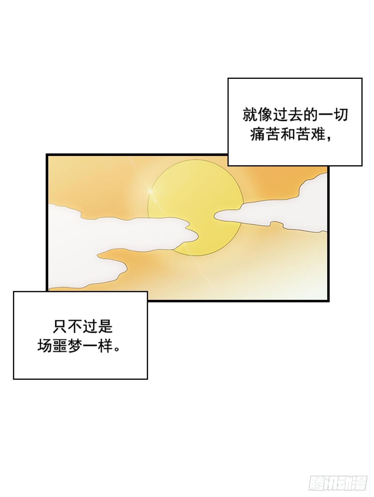 第55话44
