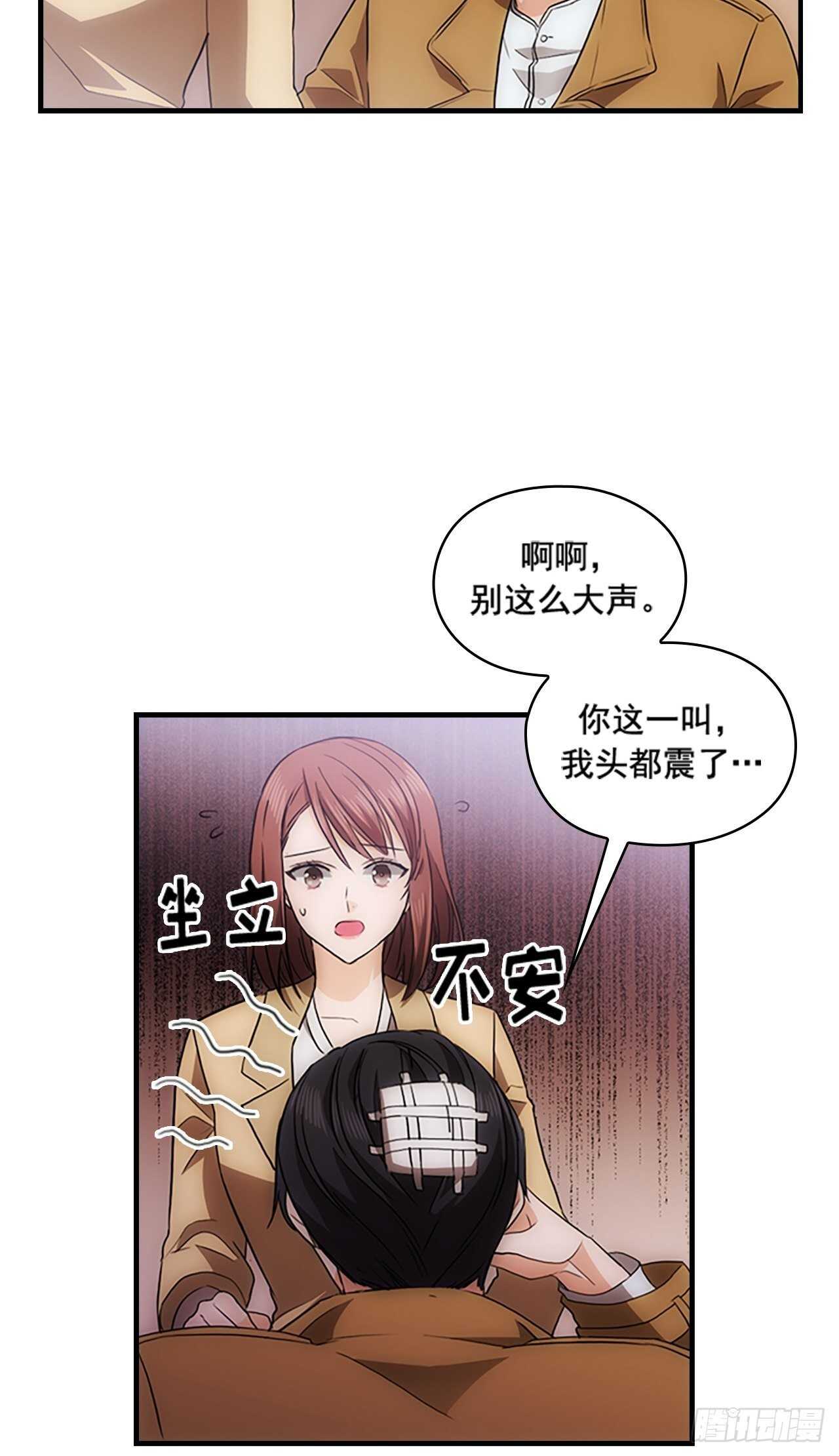 第27话14