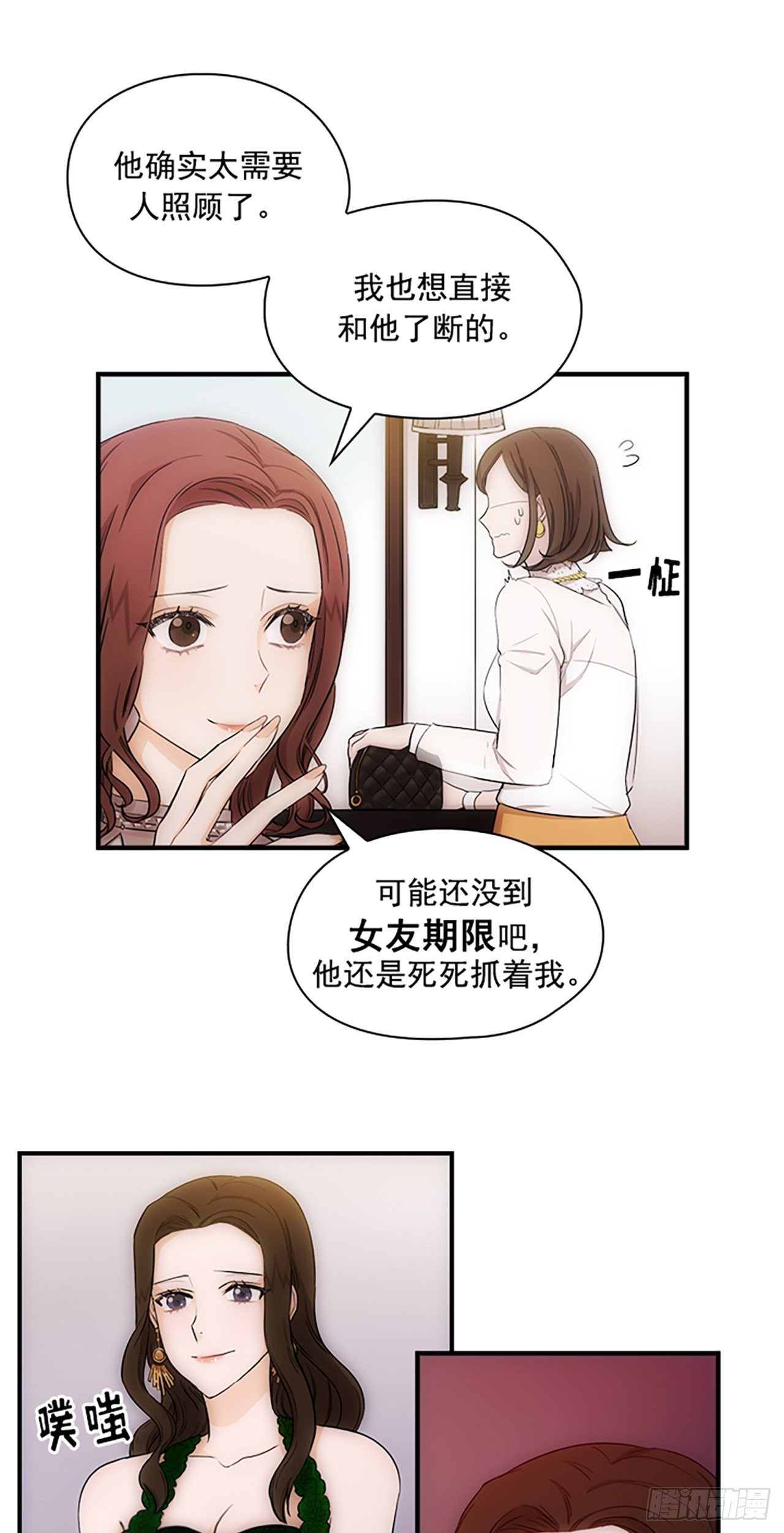 第10话9