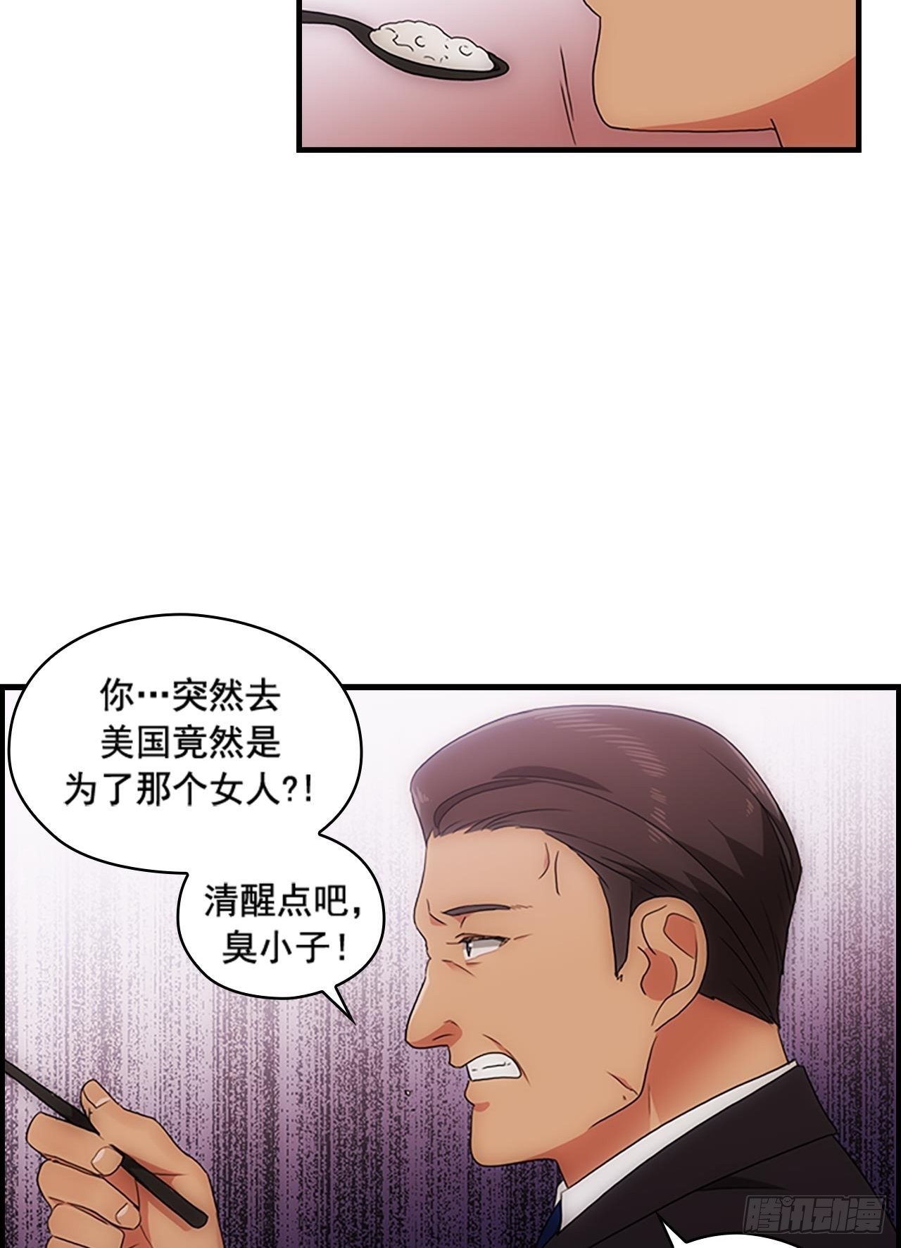 第54话6