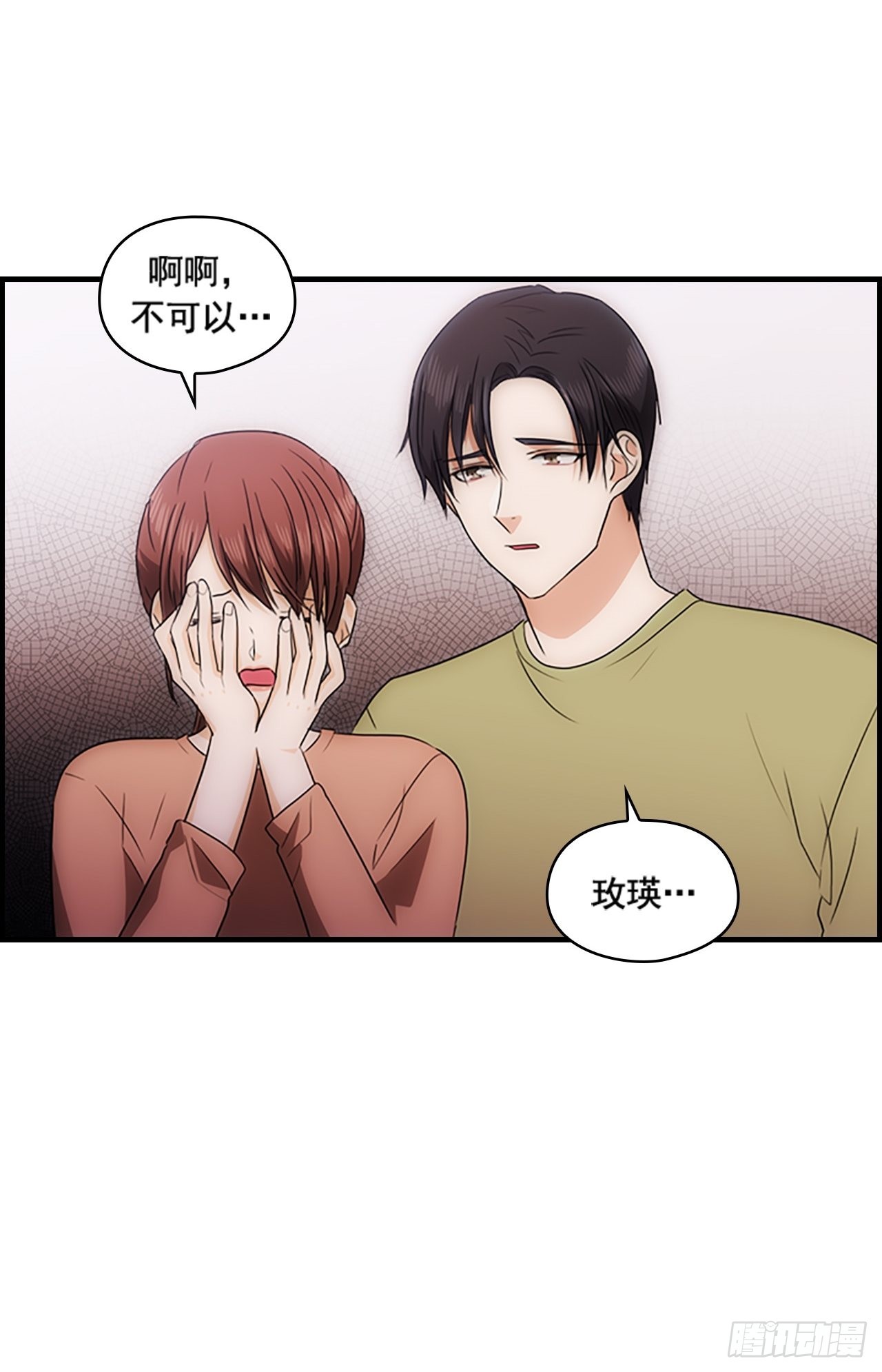 第48话40