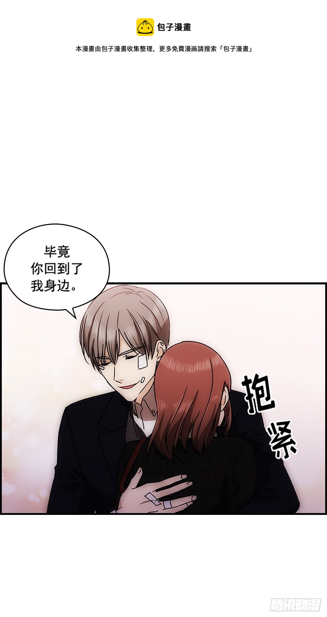 第39话49