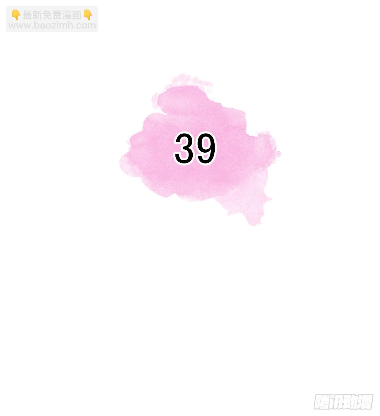 第39话1