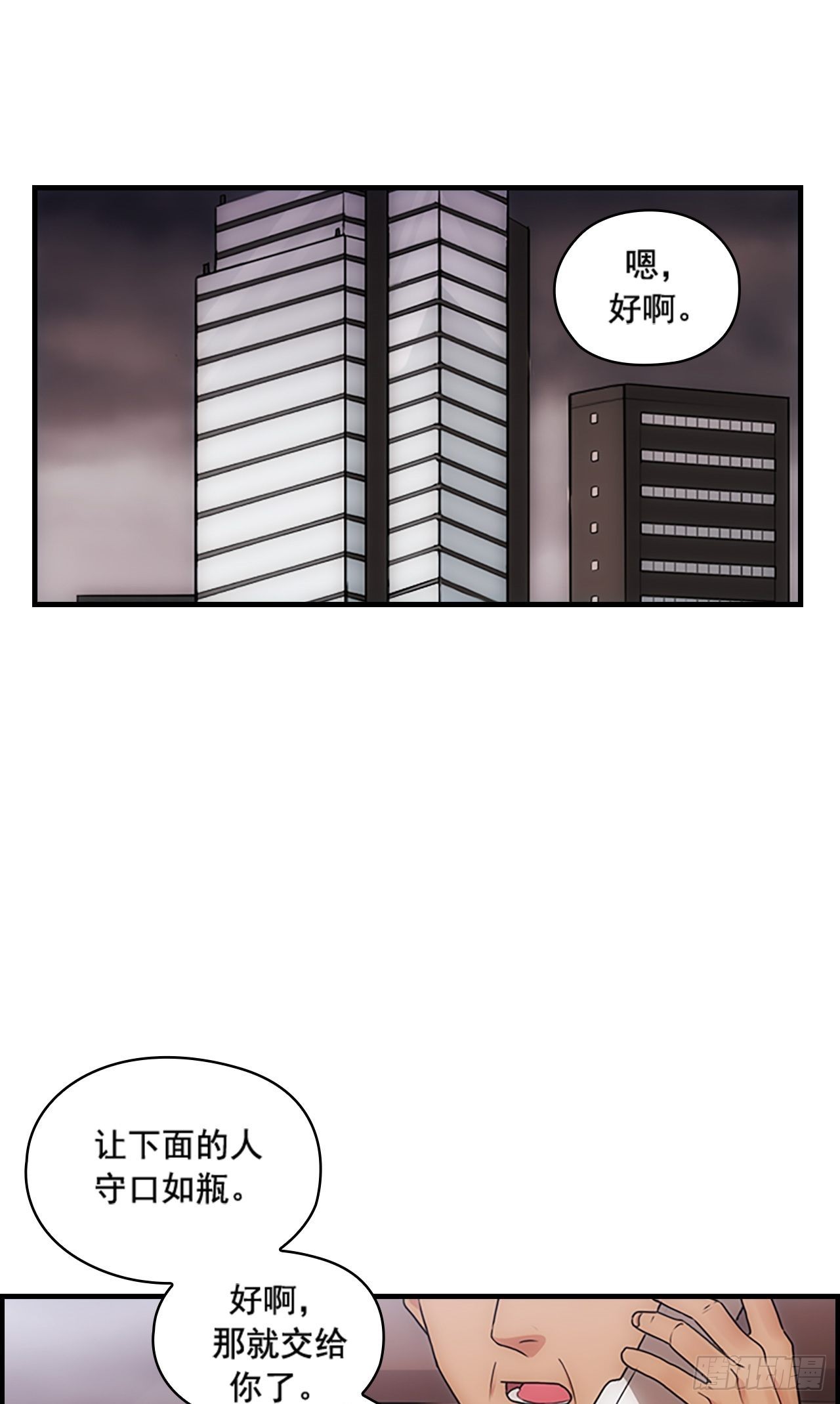 第40话2