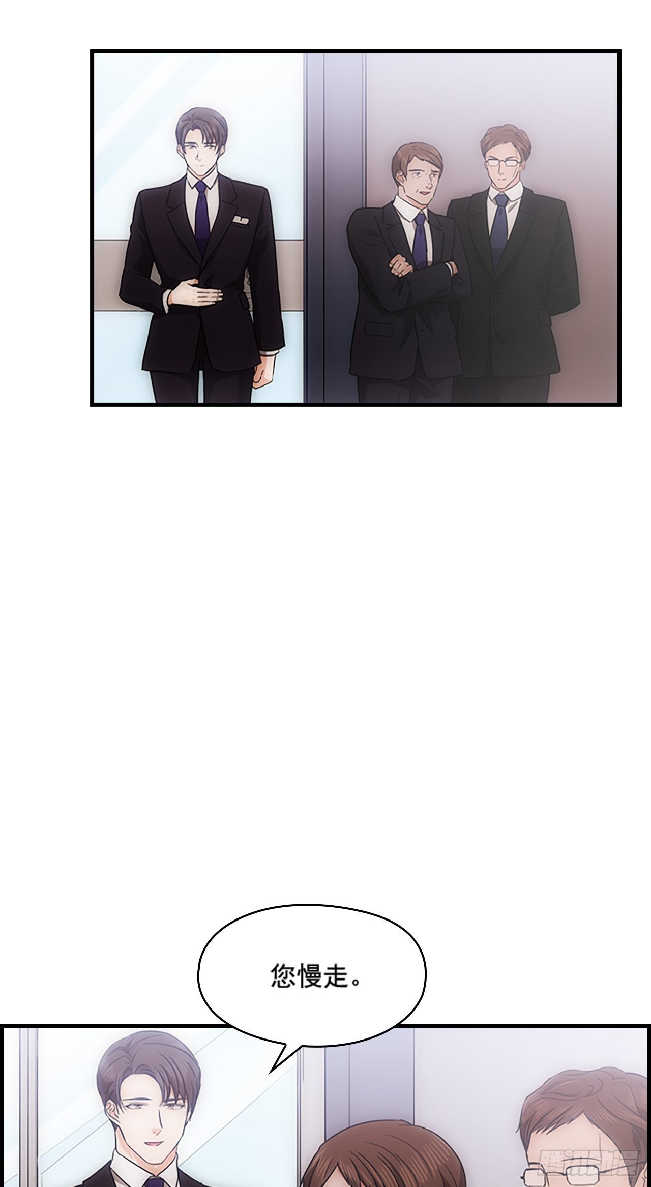 第34话25