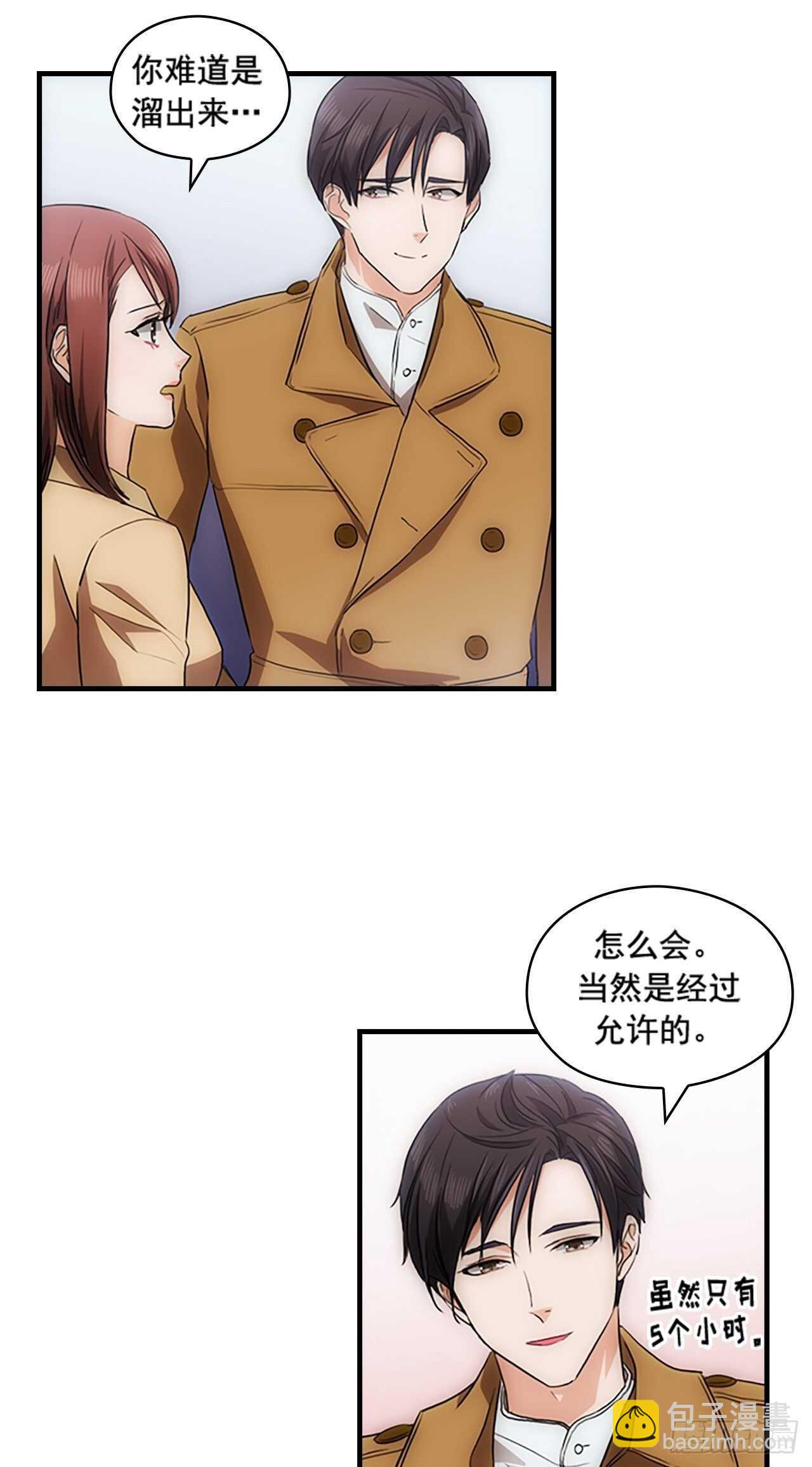第26话36