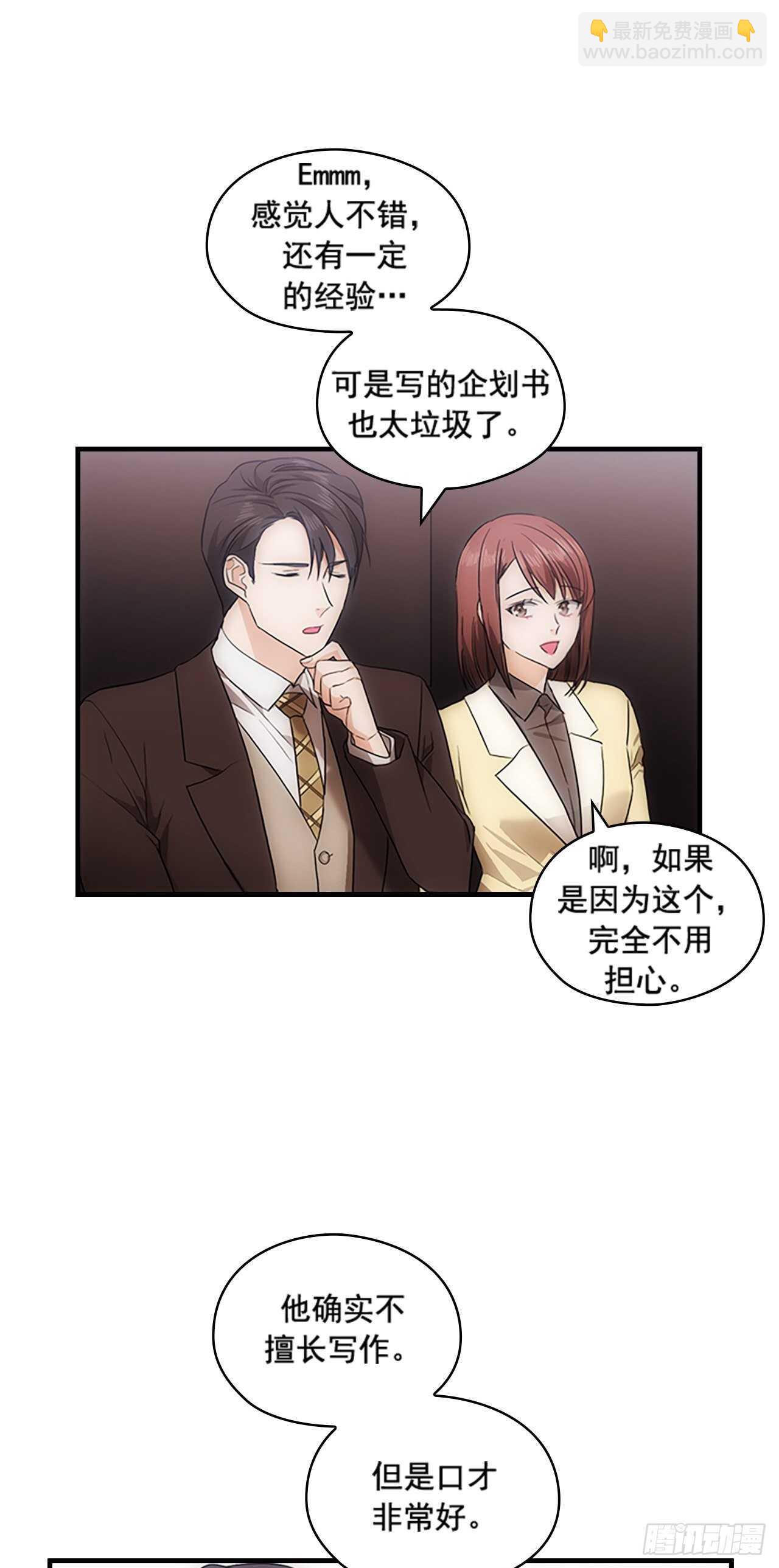 第29话46