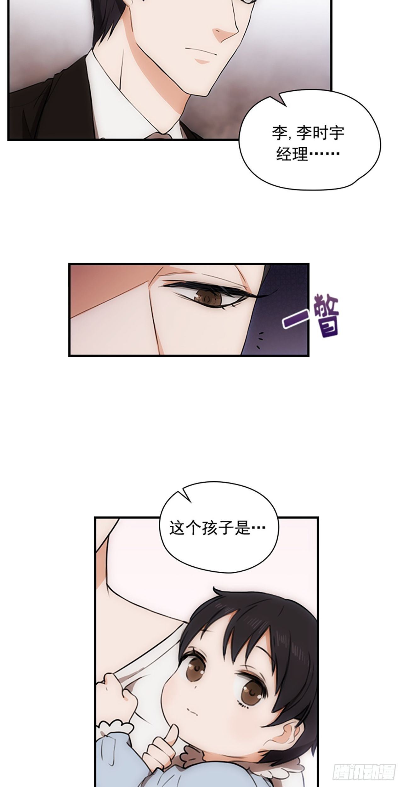 第1话12