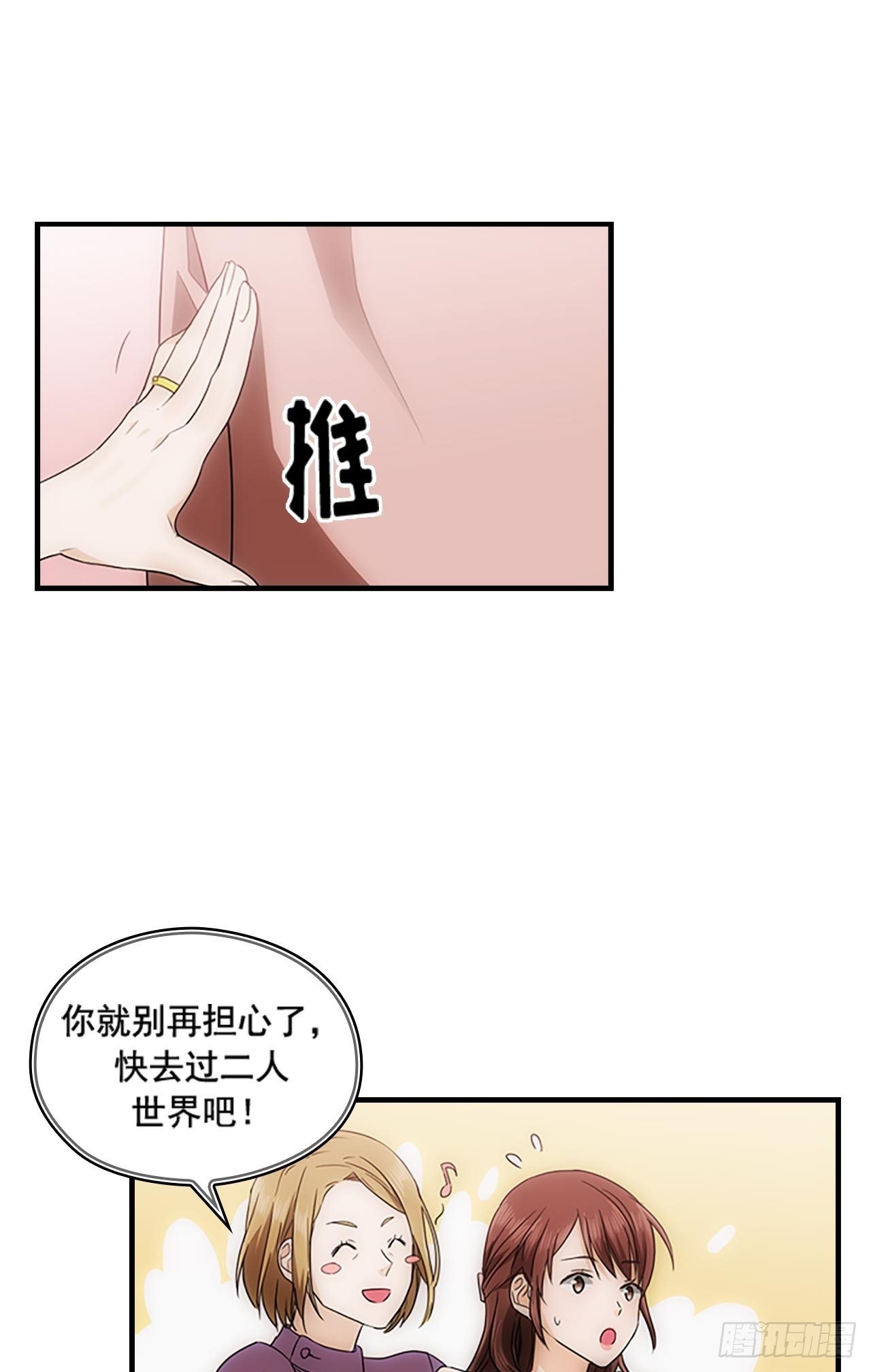 第50话15