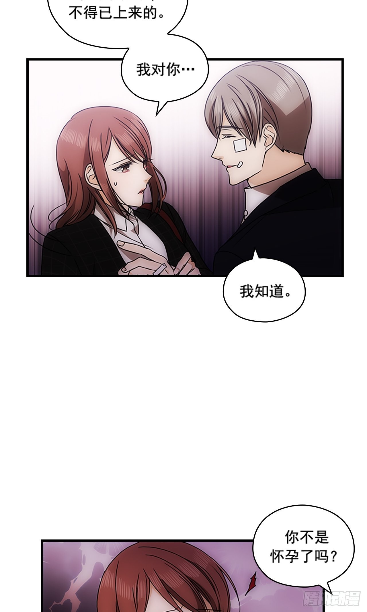 第39话46