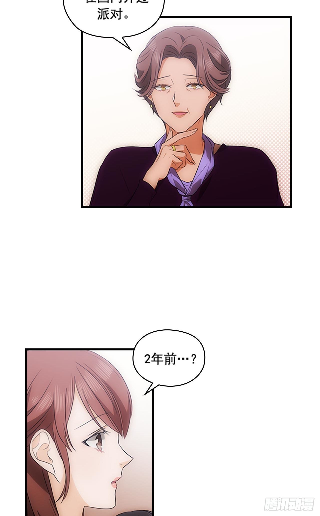 第43话4