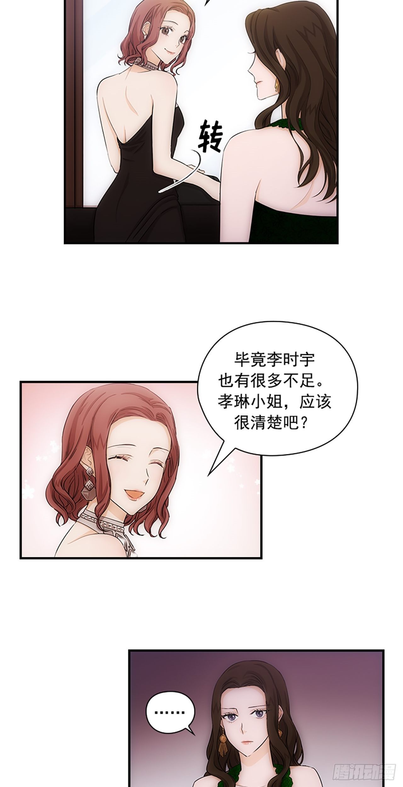 第10话7