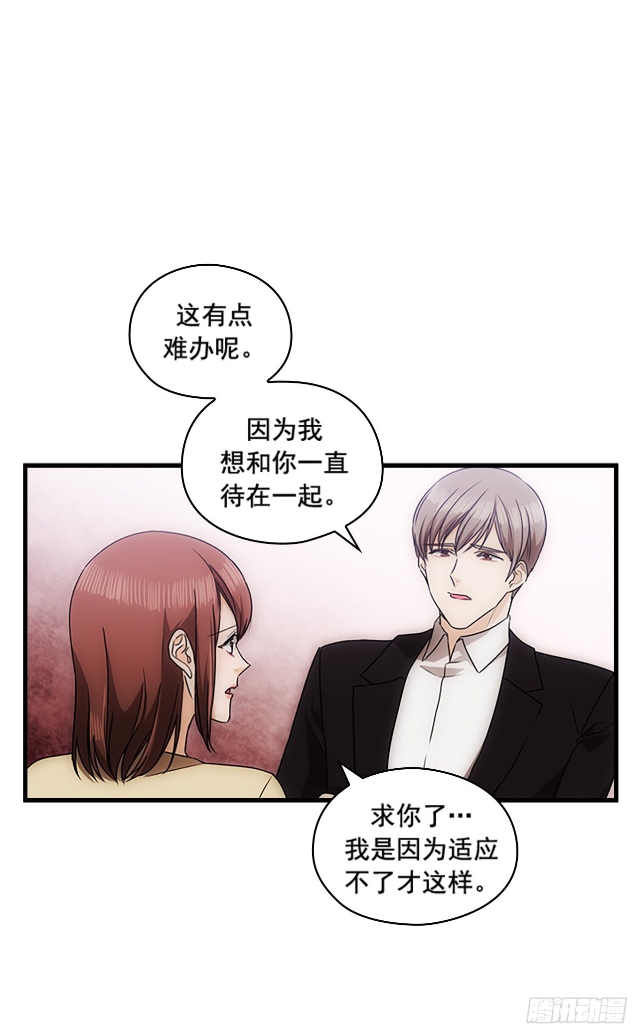 第40话37