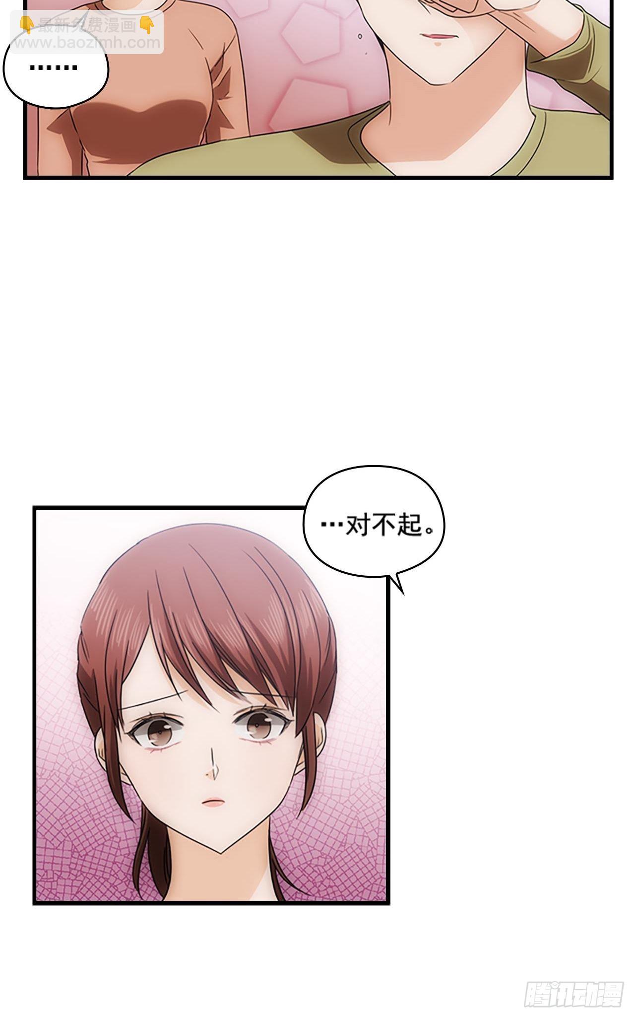 第49话41
