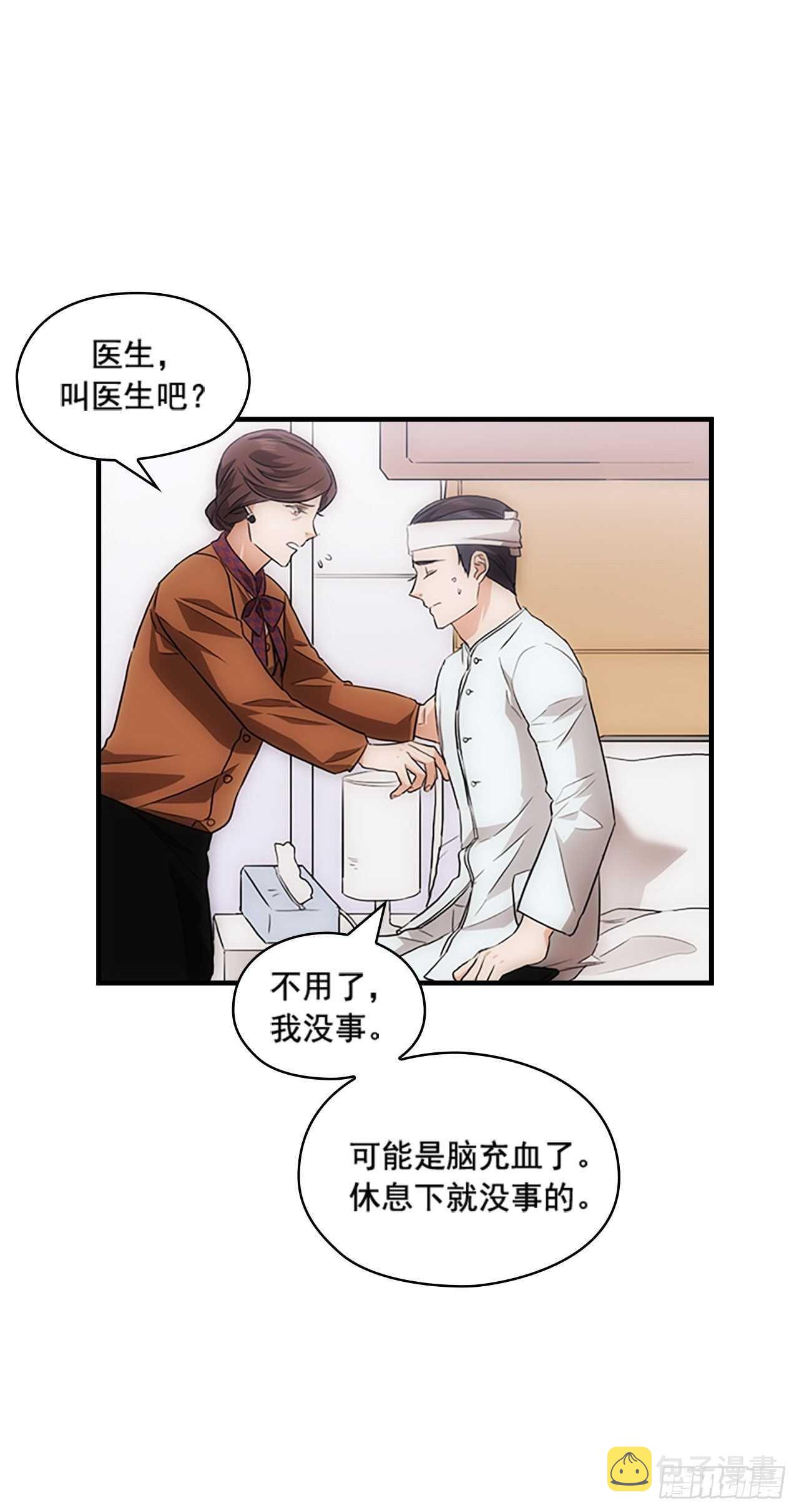 第26话16