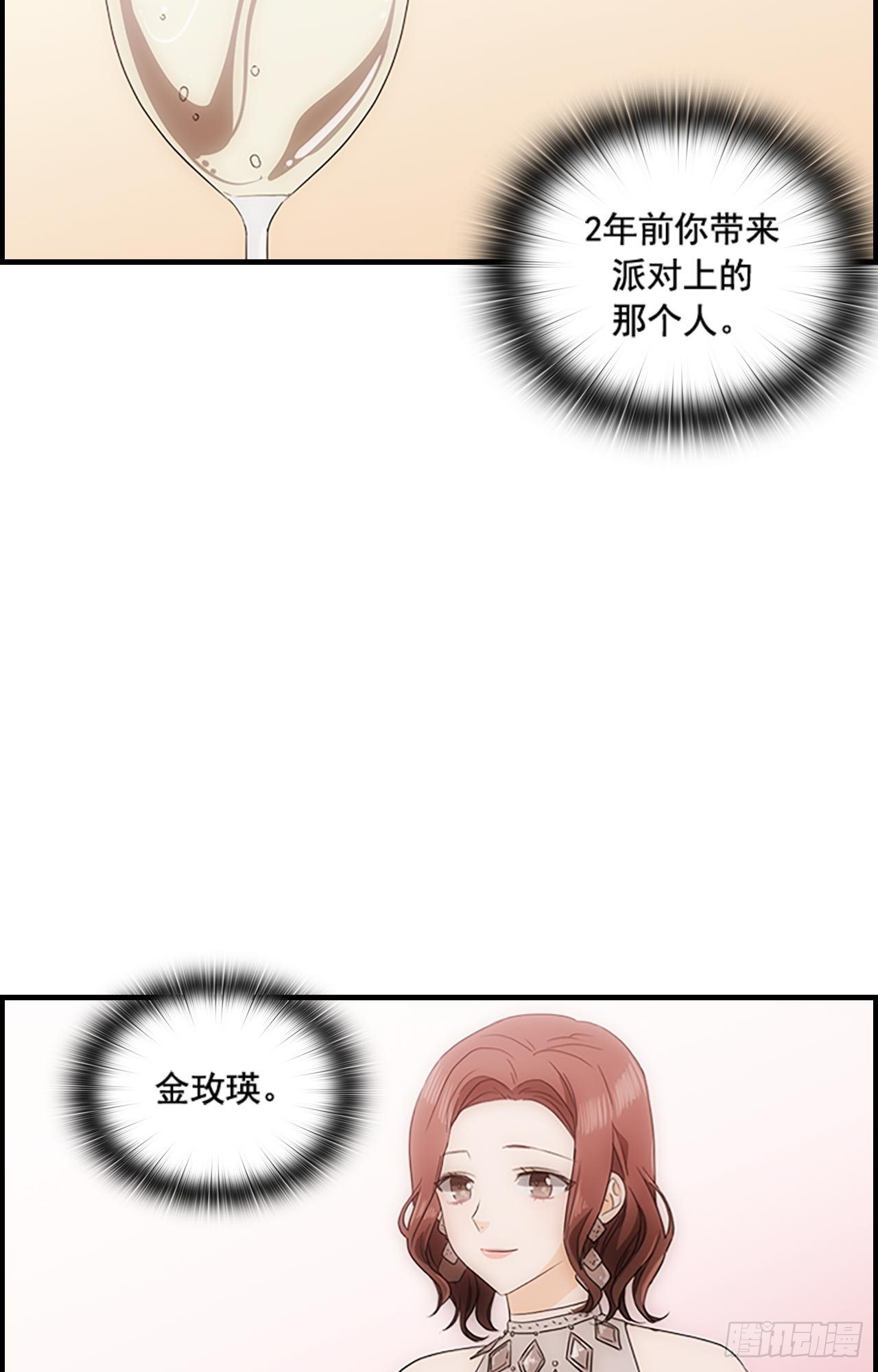 第44话48