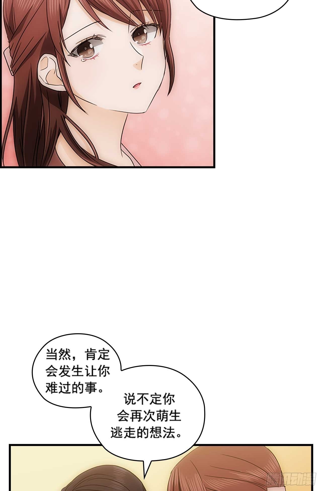 第50话45
