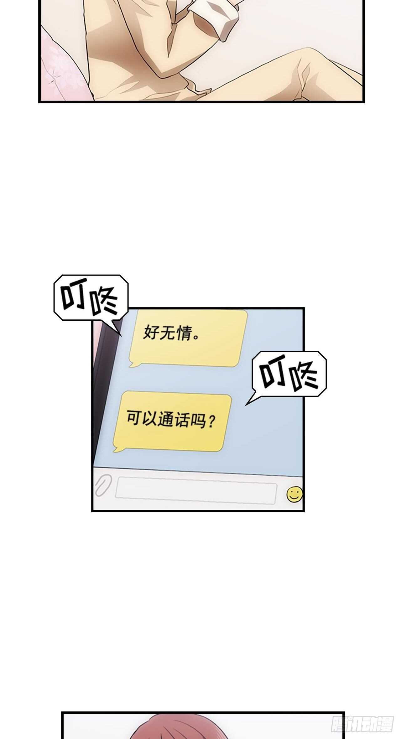 第25话6