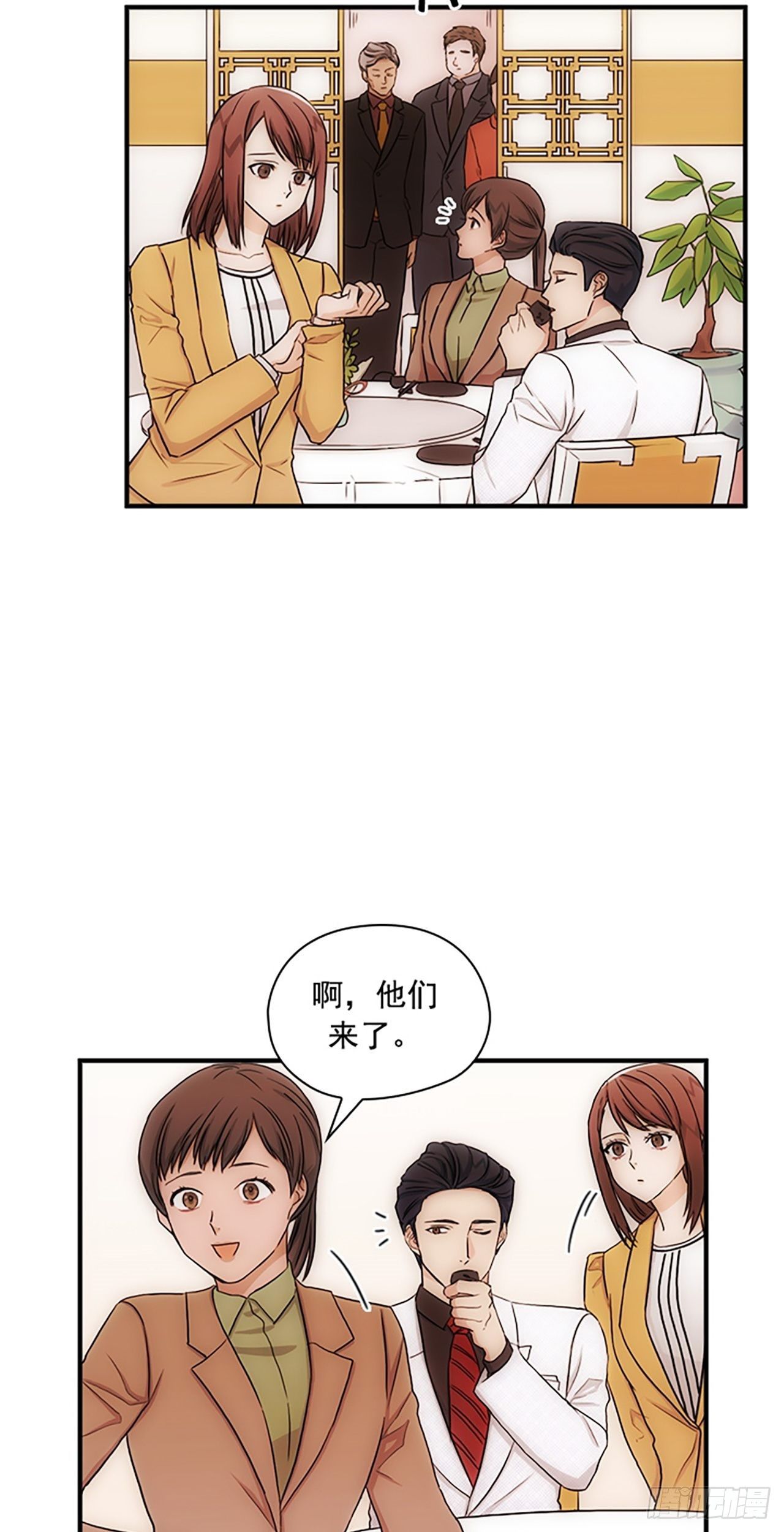 第17话20