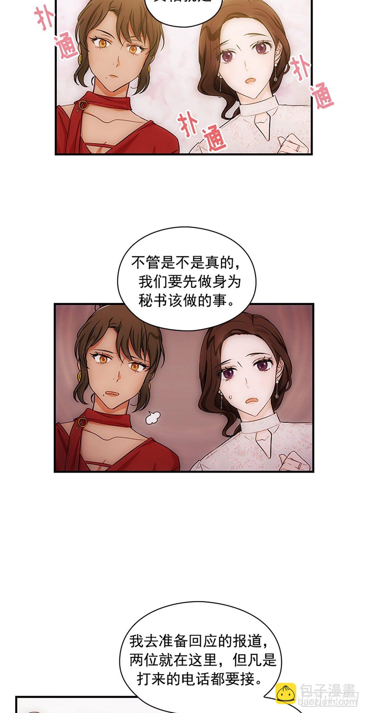 第5话23