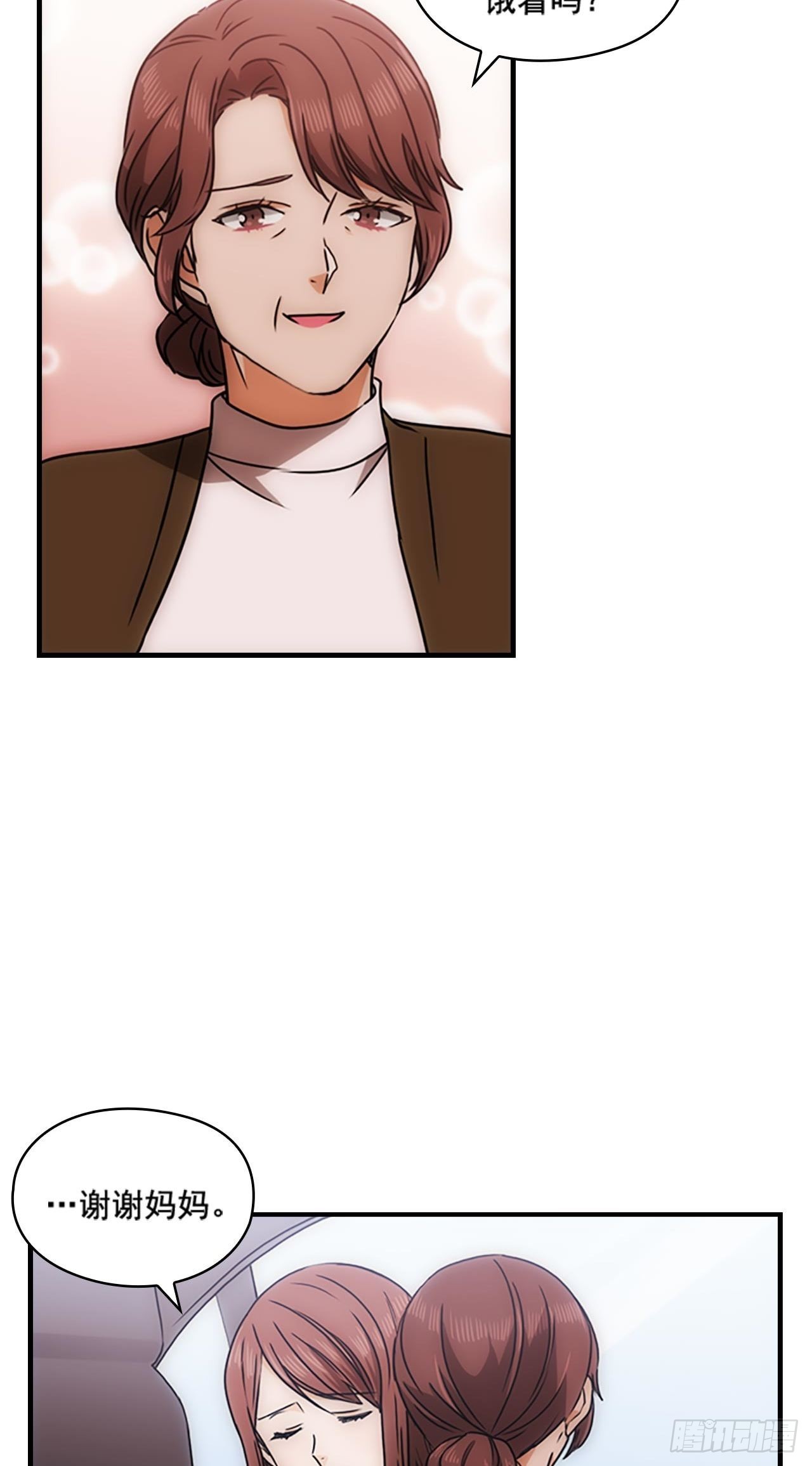 第37话51