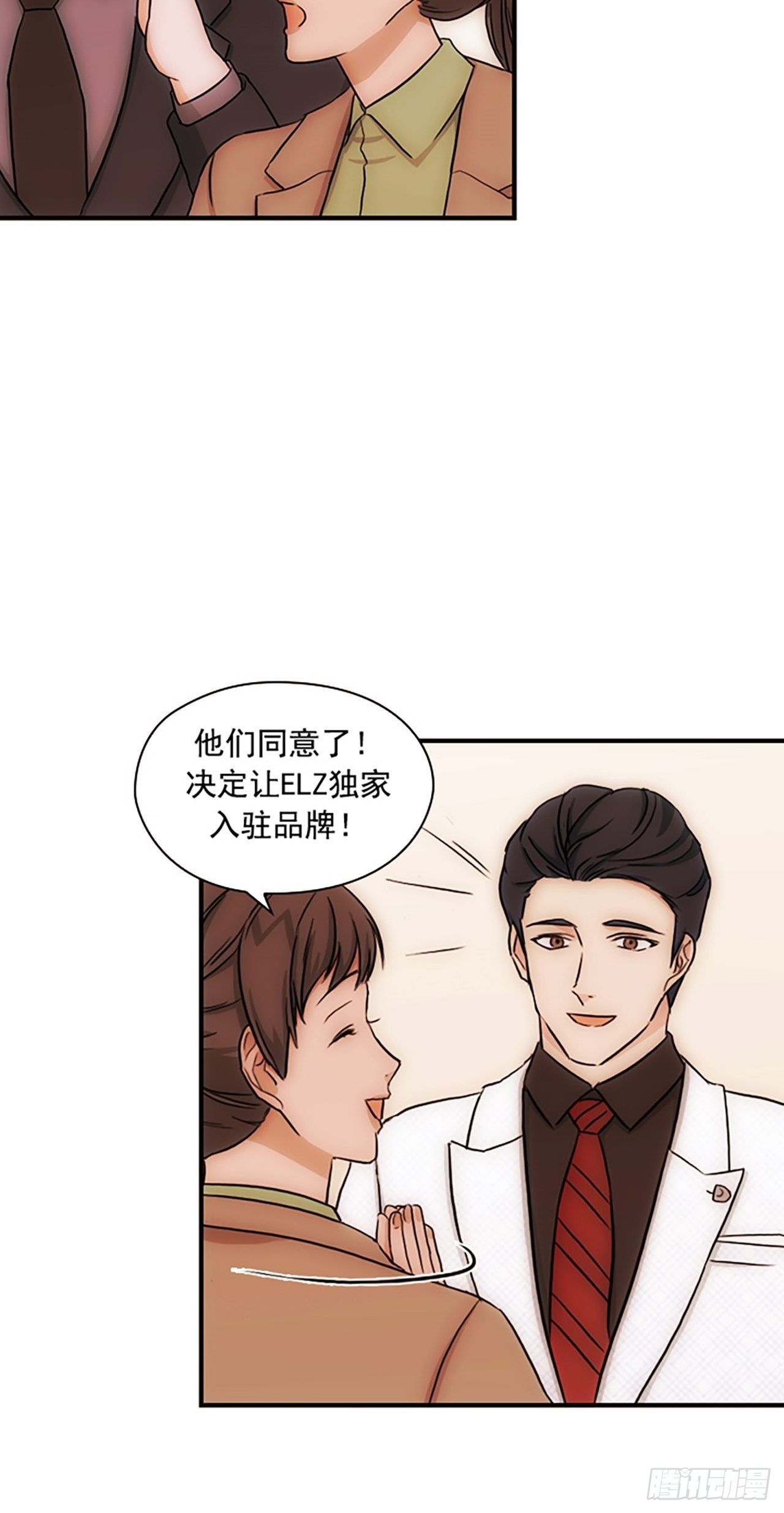 第17话36