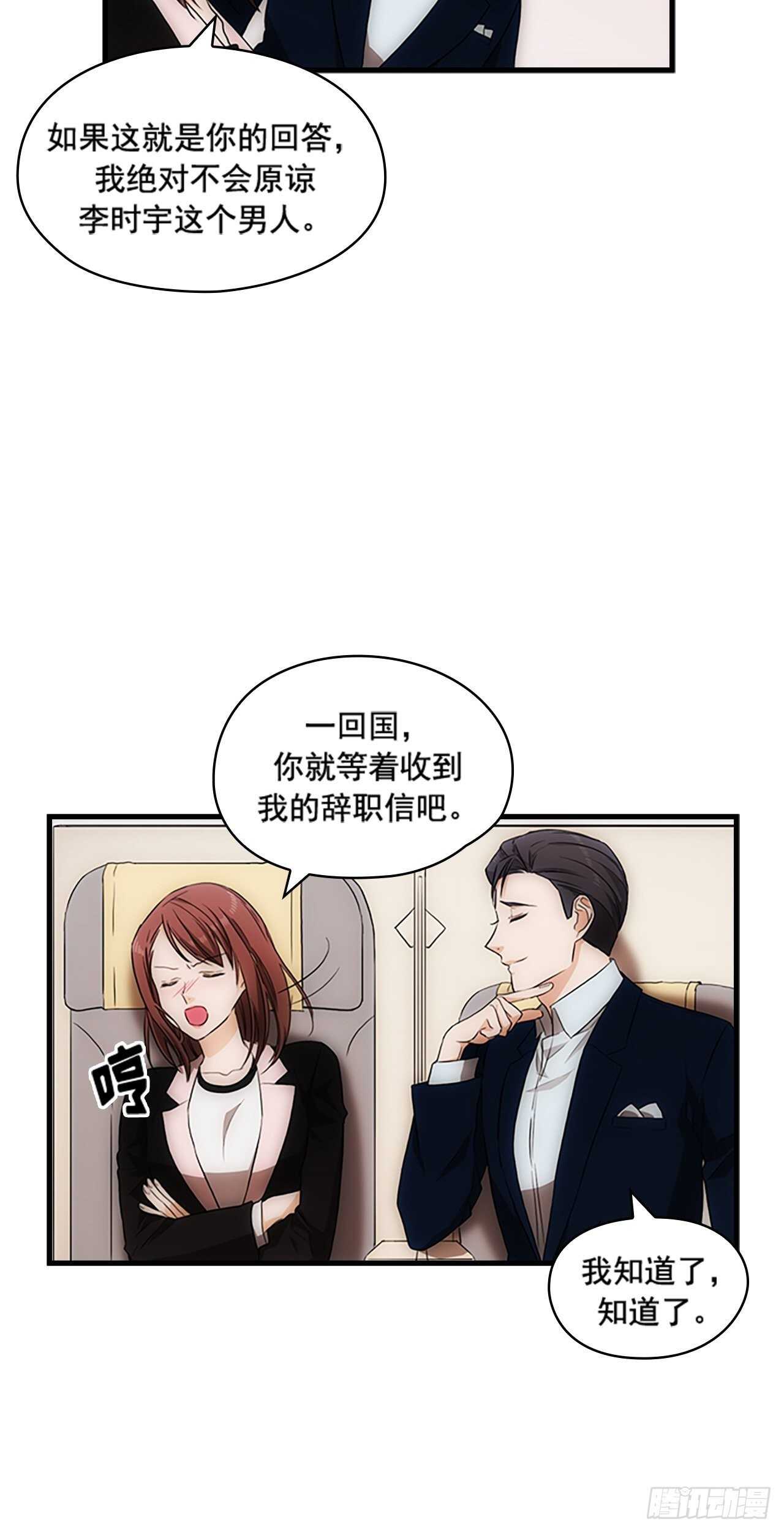 第22话34